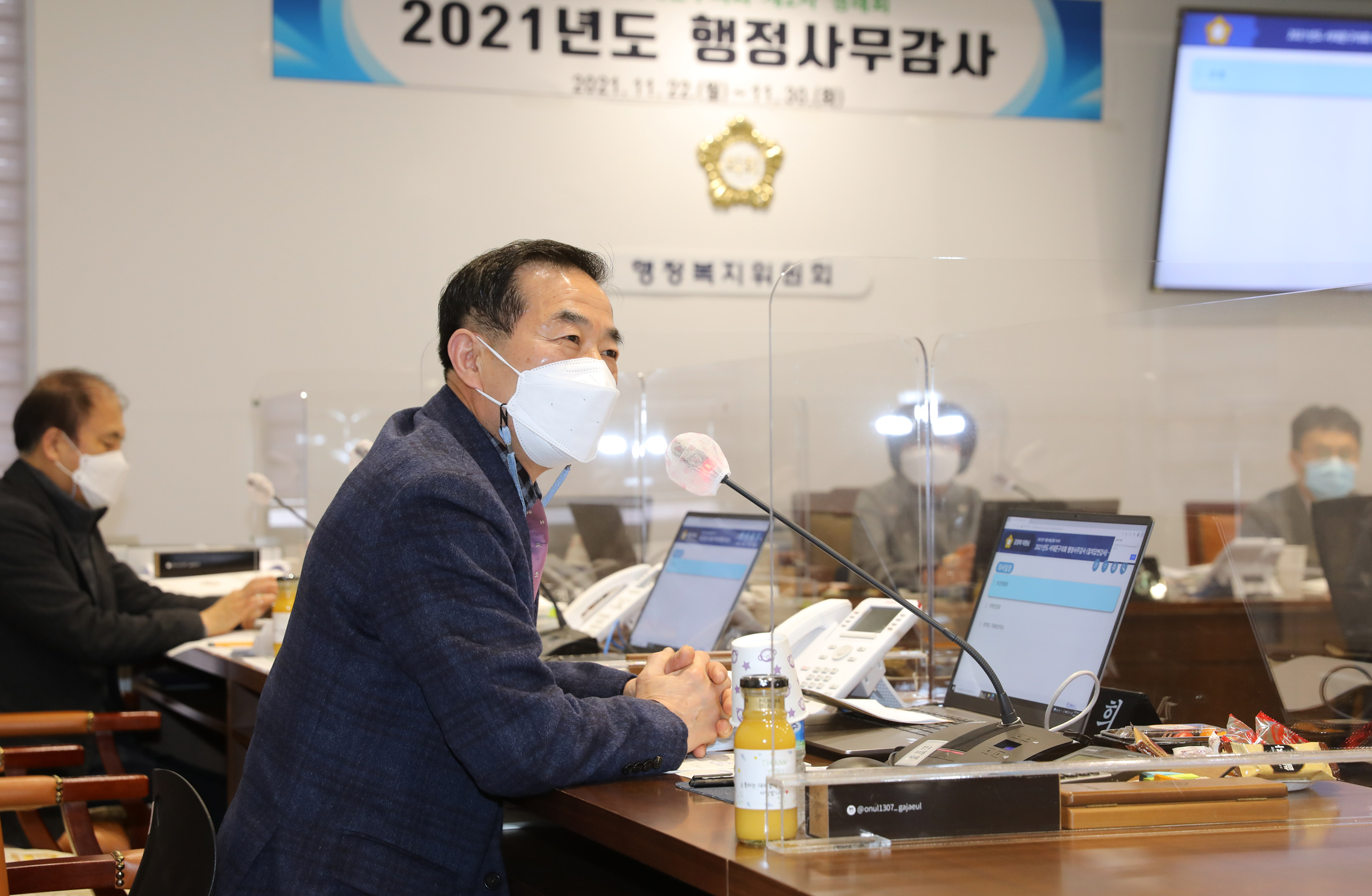 제276회 제2차 정례회 행정복지위원회 행정사무감사 강평 9
