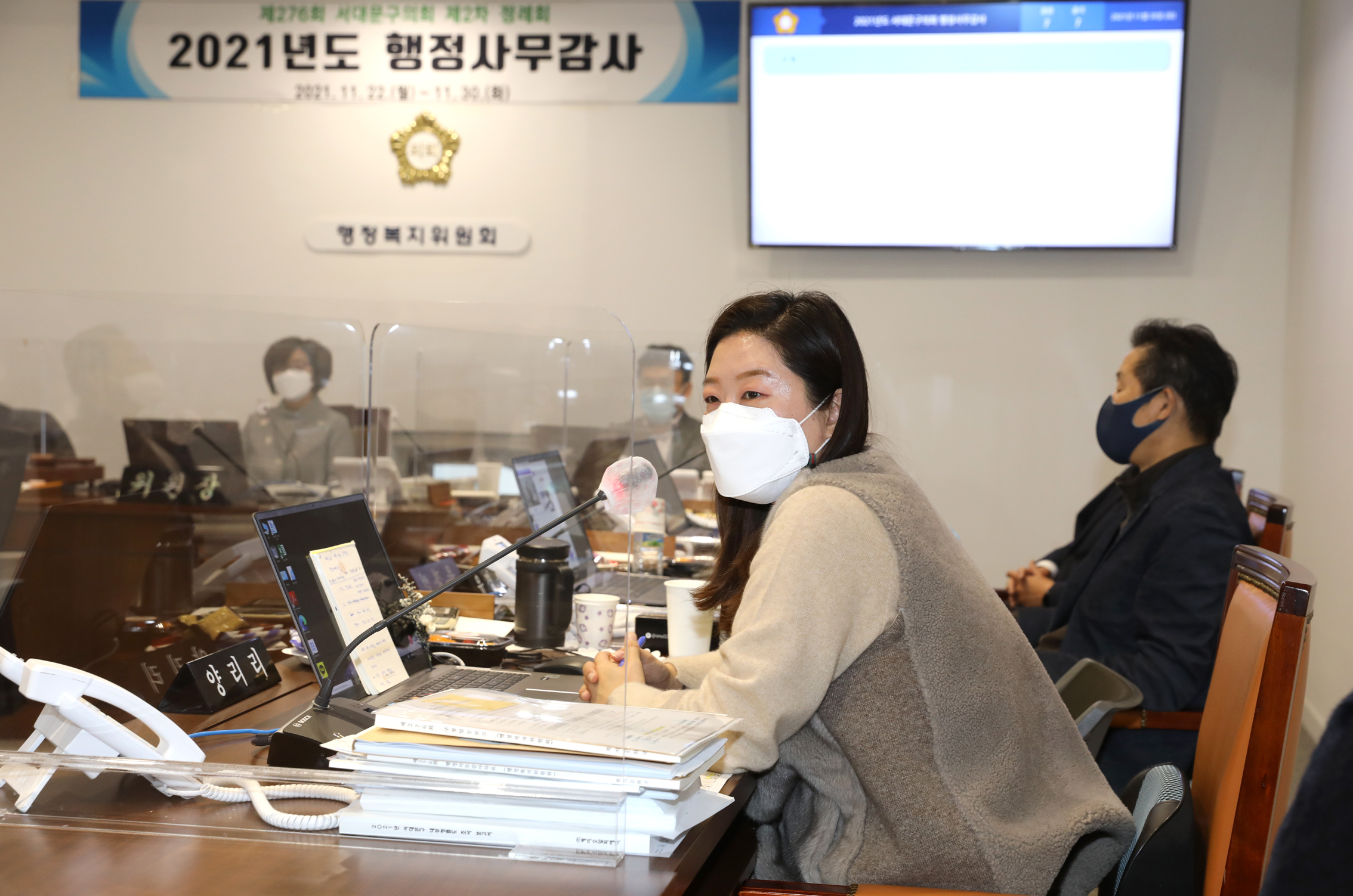 제276회 제2차 정례회 행정복지위원회 행정사무감사 강평 12