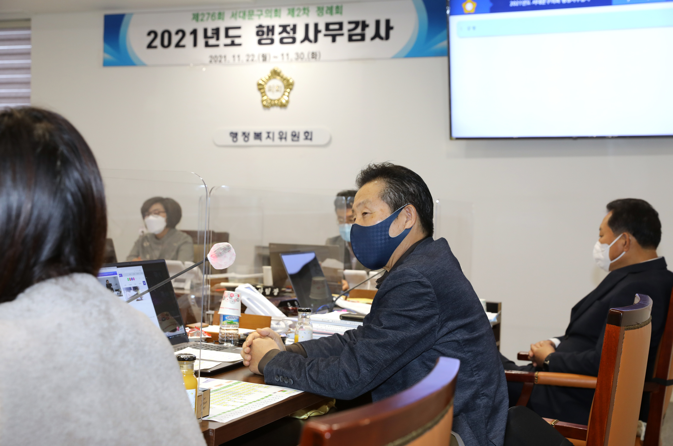제276회 제2차 정례회 행정복지위원회 행정사무감사 강평 14