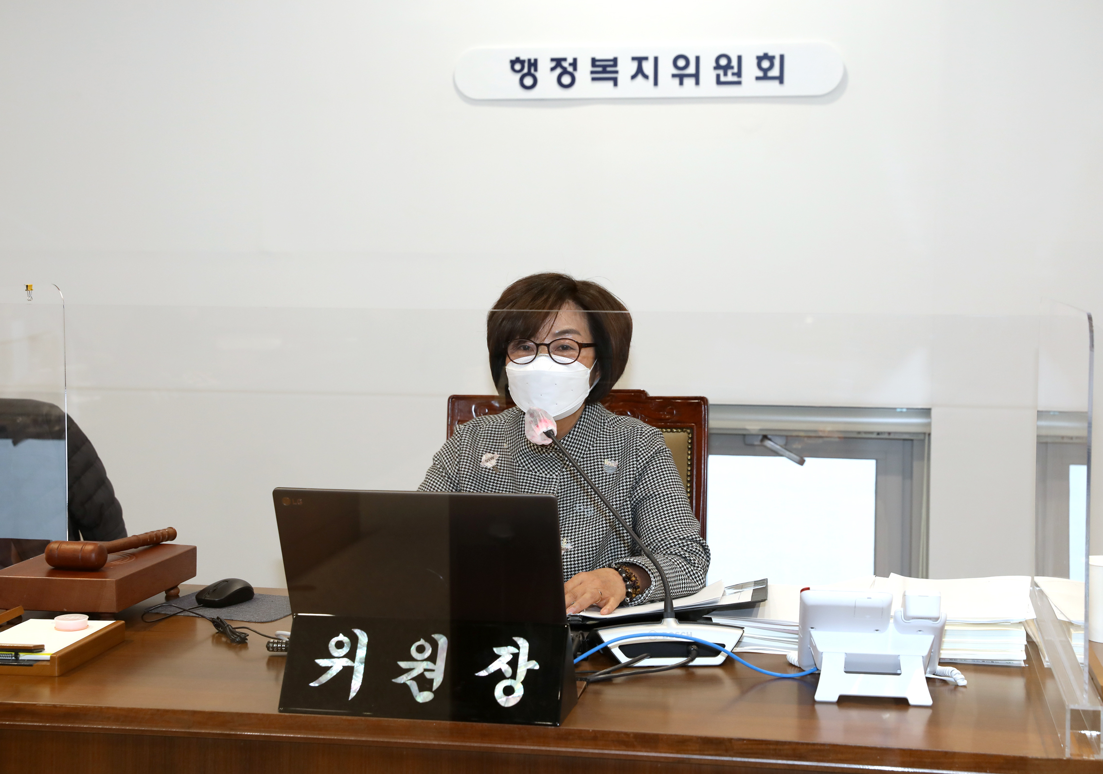 제276회 제2차 정례회 행정복지위원회 행정사무감사 강평 17