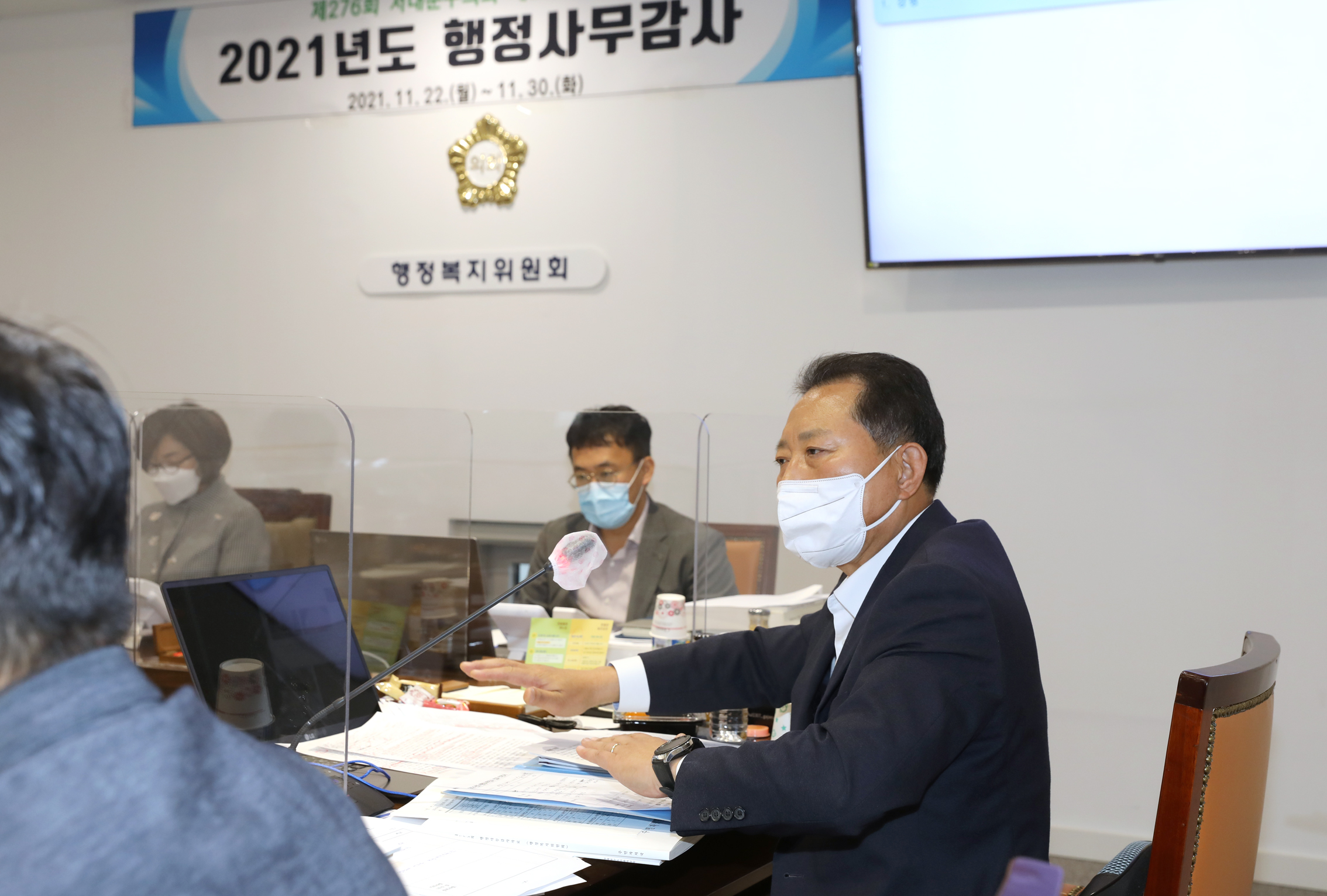 제276회 제2차 정례회 행정복지위원회 행정사무감사 강평 19