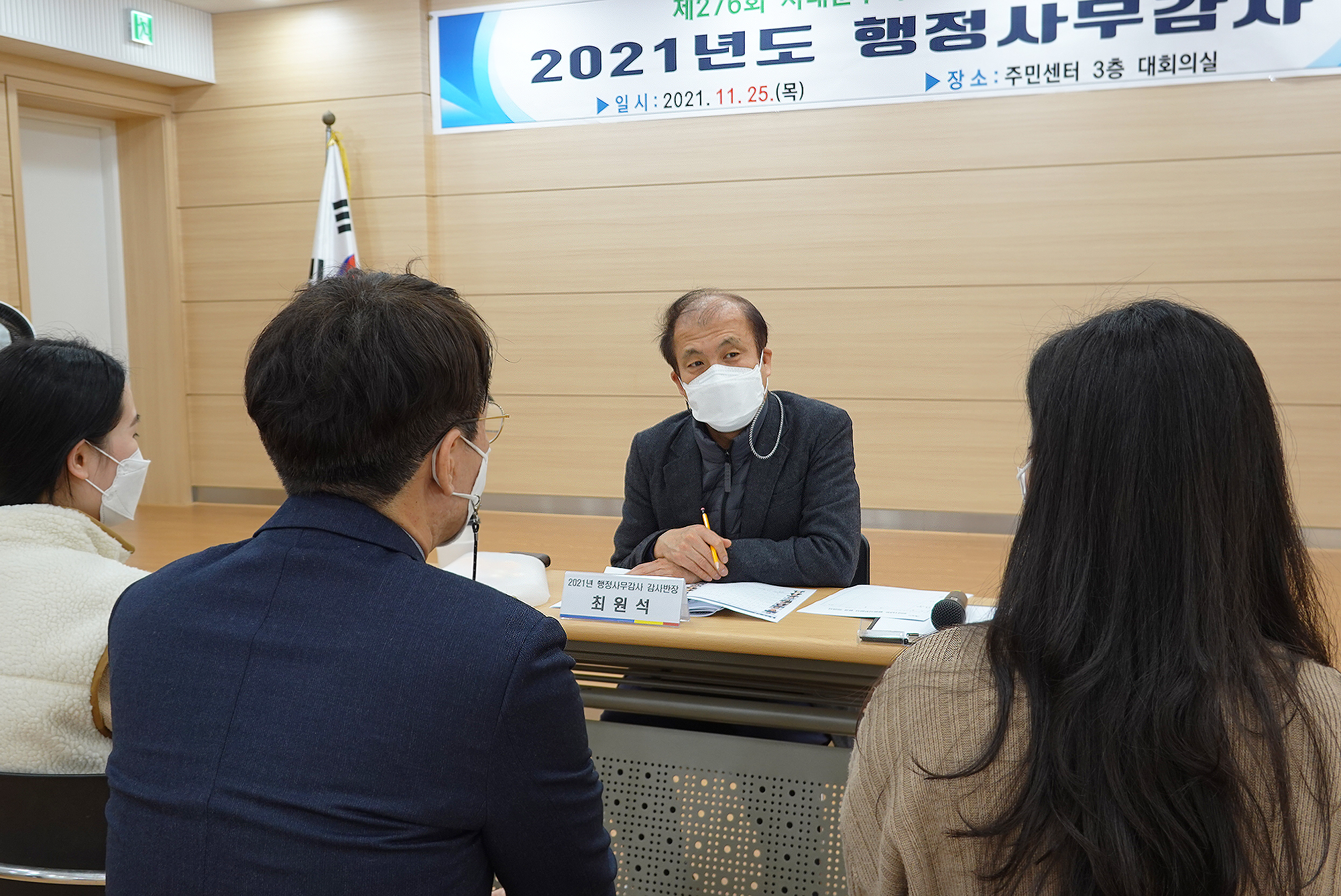 제276회 제2차 정례회 행정복지위원회 동 행정사무감사 및 질의답변(남가좌2동) 9