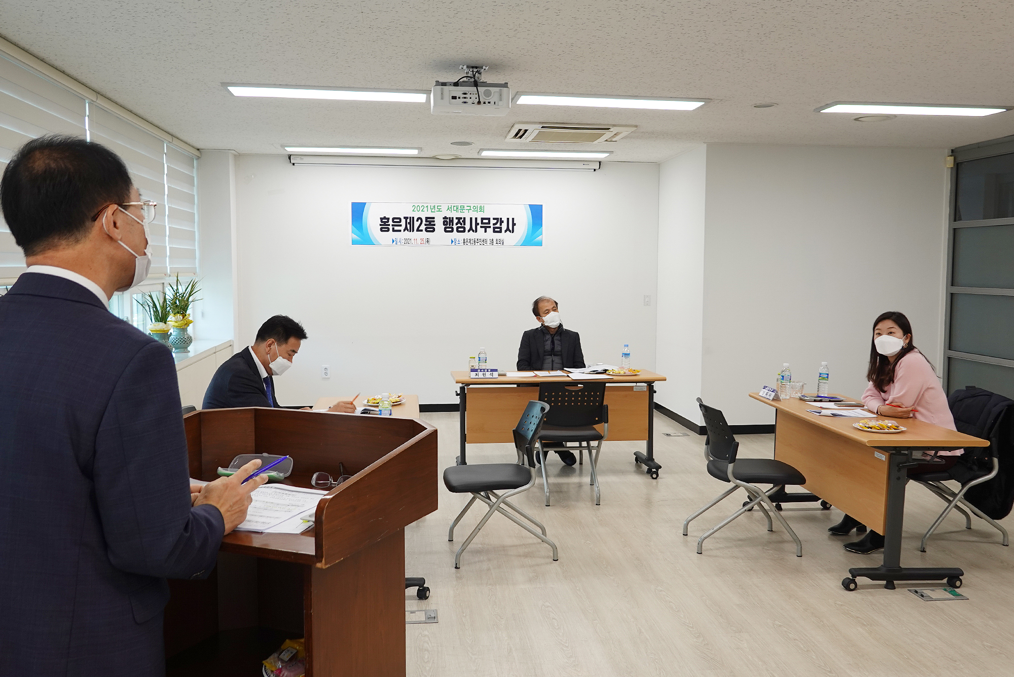 제276회 제2차 정례회 행정복지위원회 동 행정사무감사 및 질의답변(홍은2동) 2