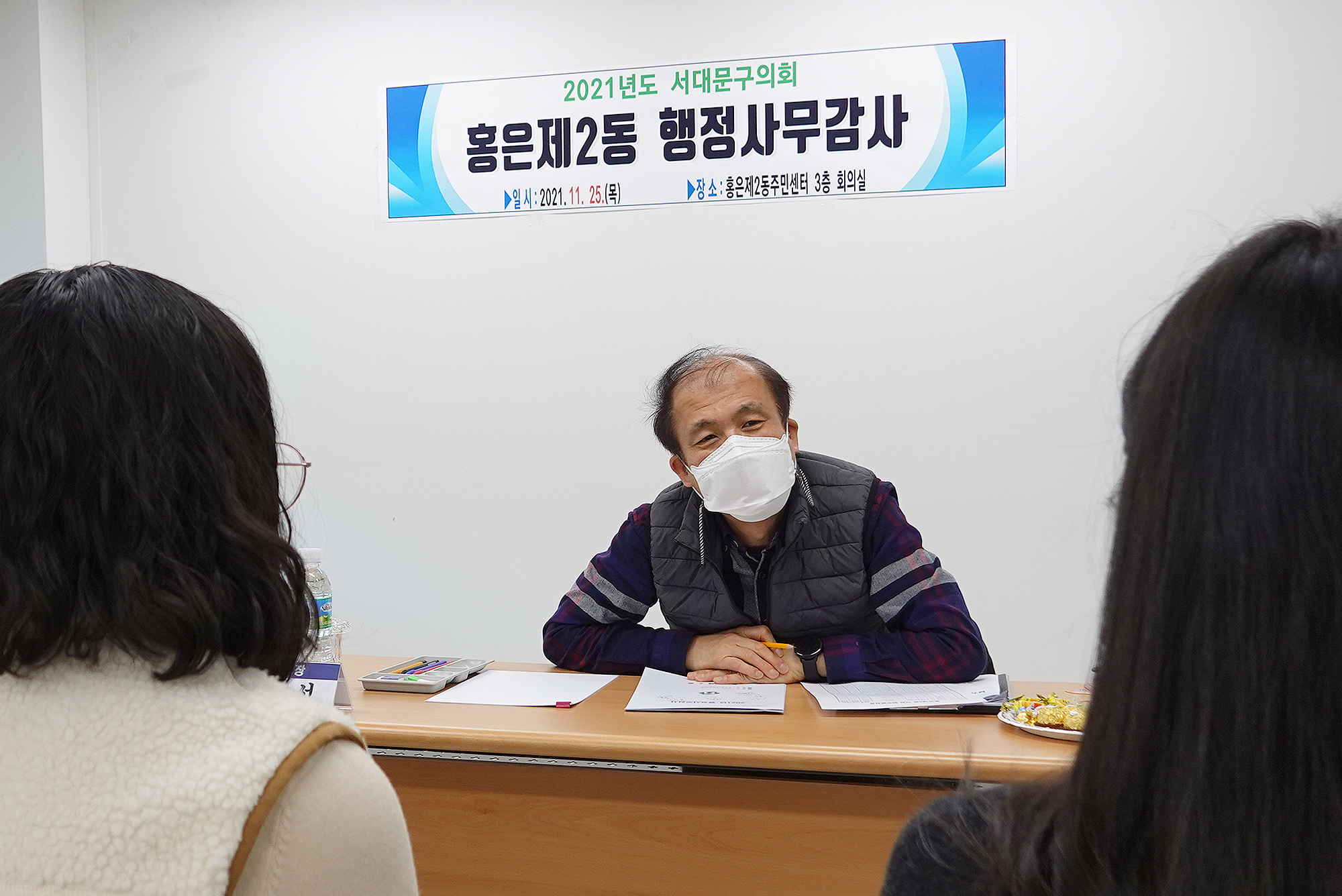 제276회 제2차 정례회 행정복지위원회 동 행정사무감사 및 질의답변(홍은2동) 9