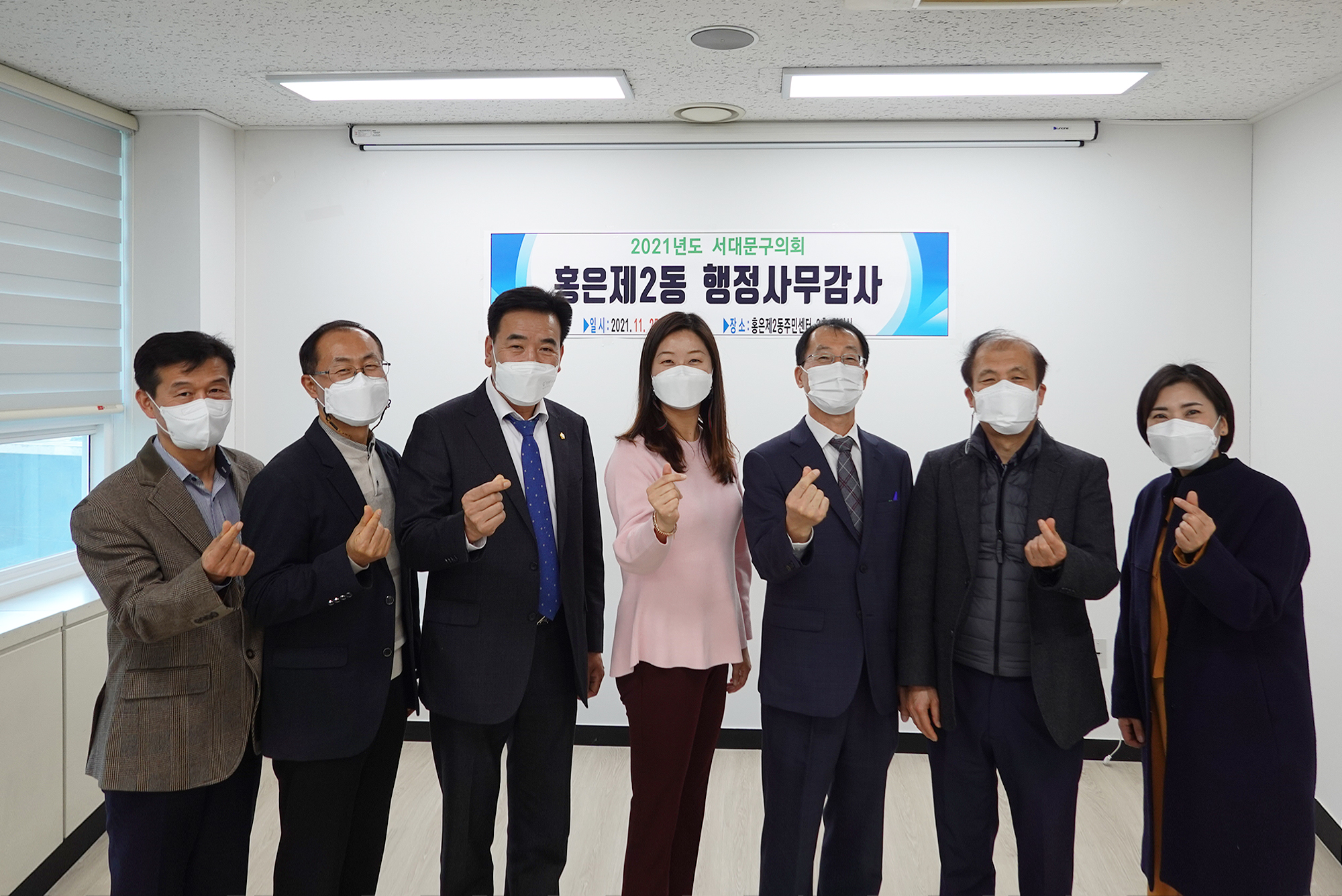 제276회 제2차 정례회 행정복지위원회 동 행정사무감사 및 질의답변(홍은2동) 13