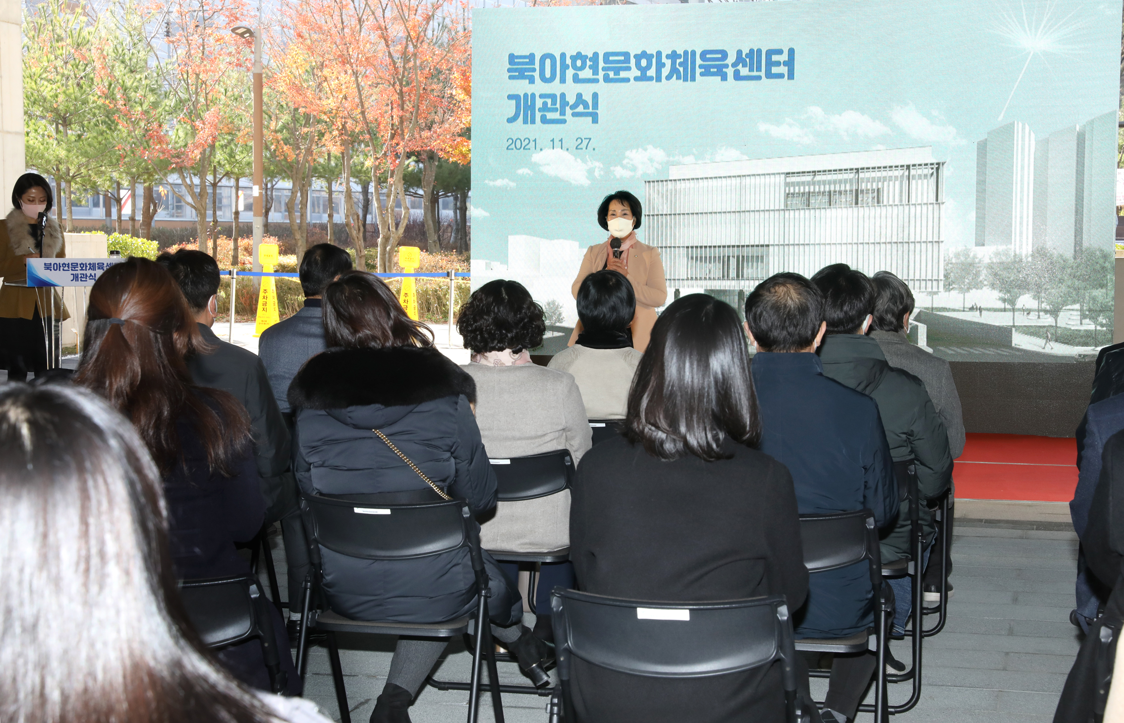 서대문 북아현문화체육센터 개관식 3