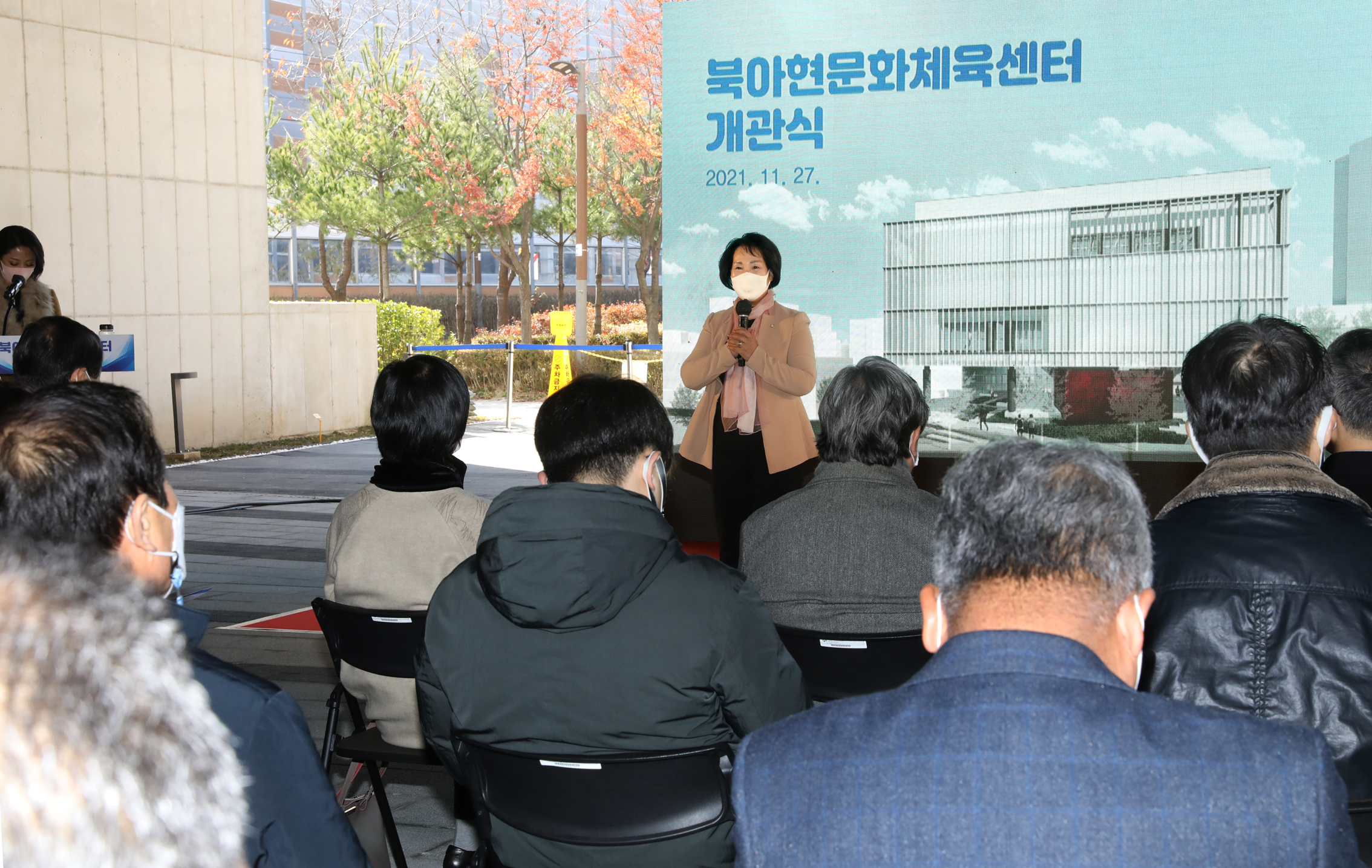 서대문 북아현문화체육센터 개관식 4