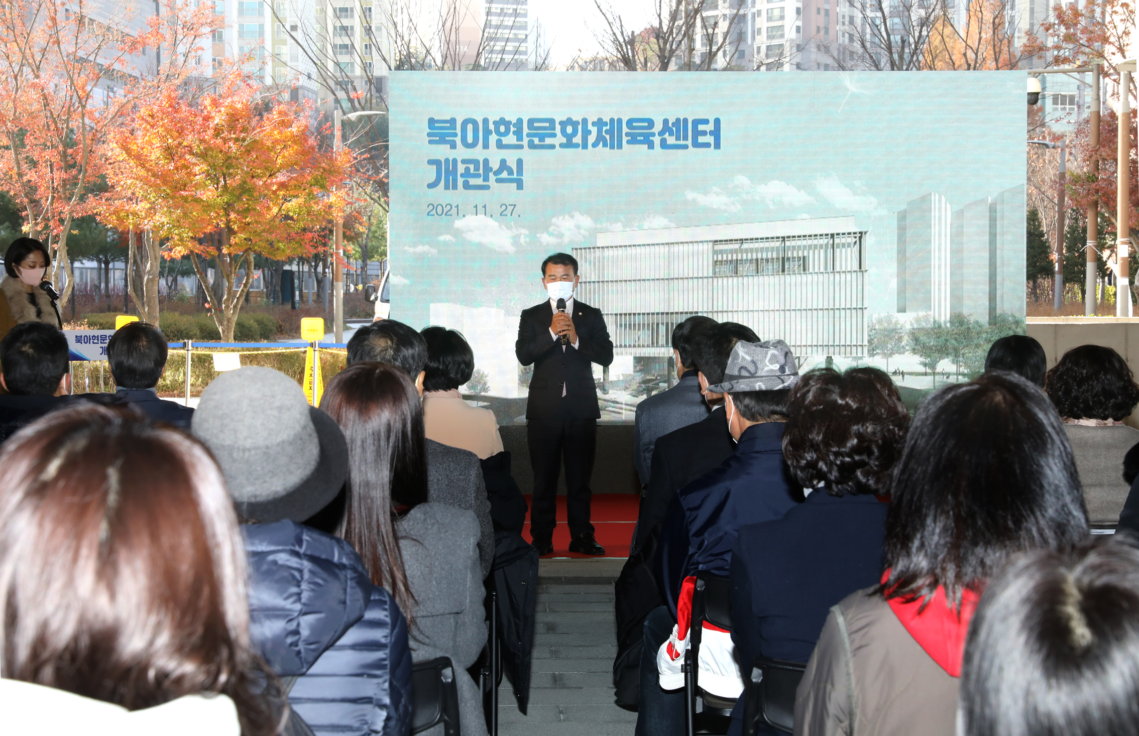 서대문 북아현문화체육센터 개관식 5