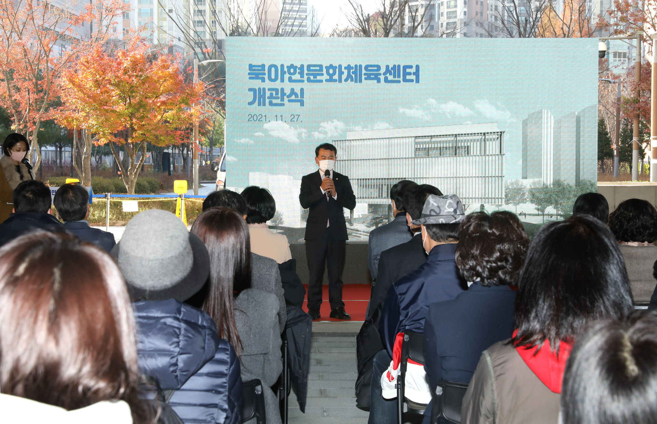 서대문 북아현문화체육센터 개관식 6