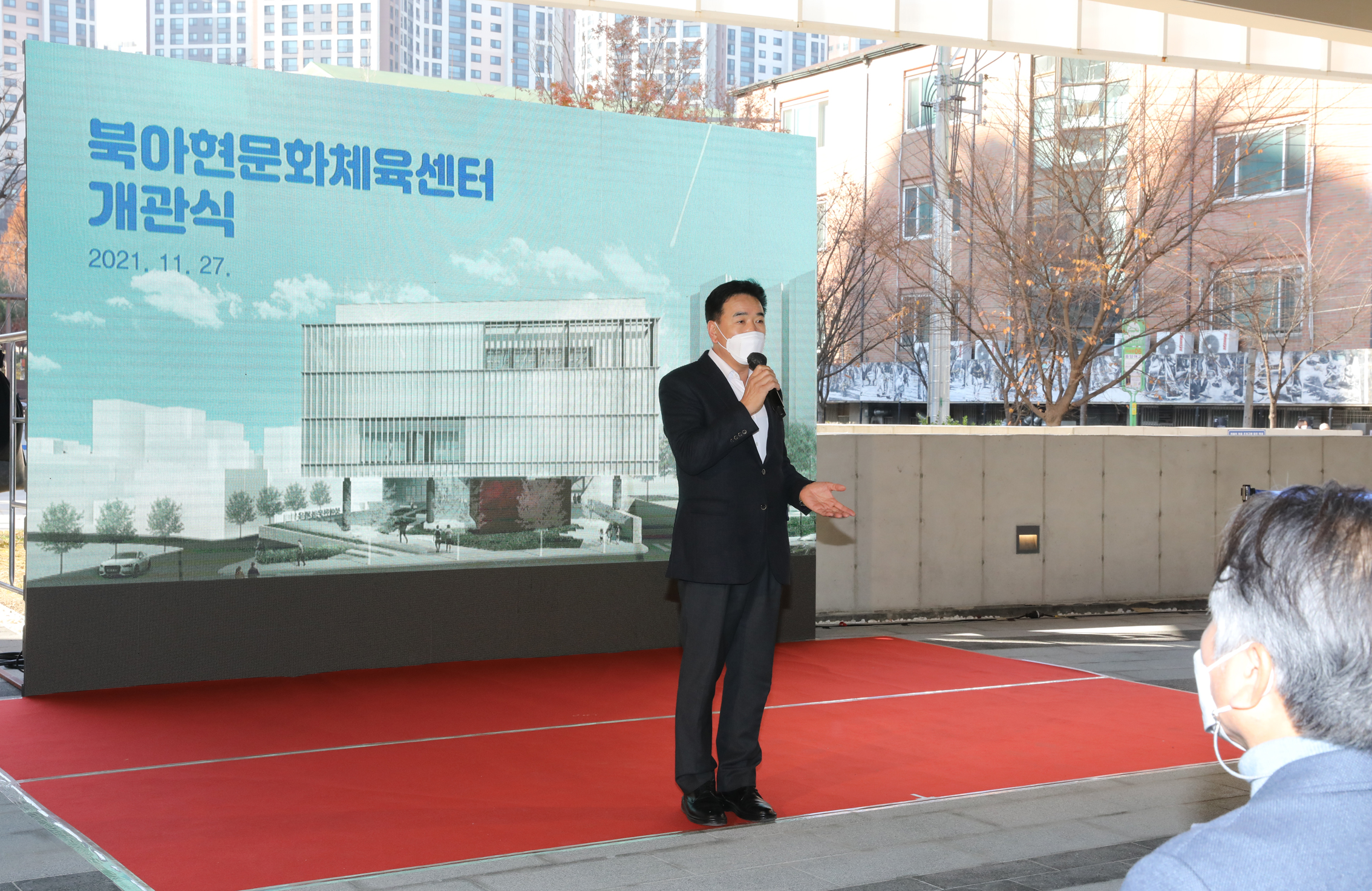 서대문 북아현문화체육센터 개관식 8