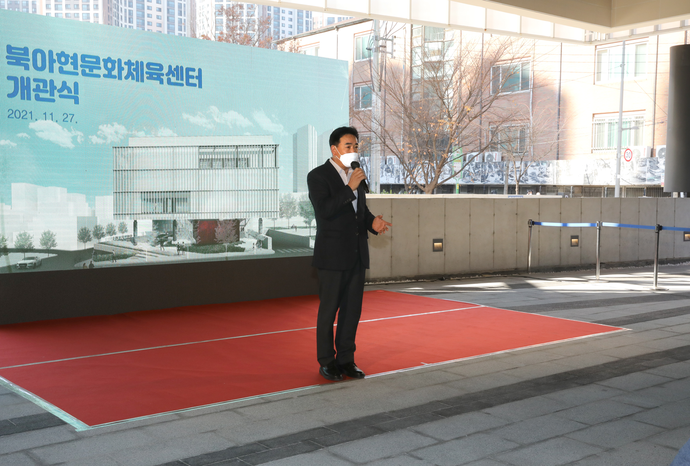 서대문 북아현문화체육센터 개관식 9