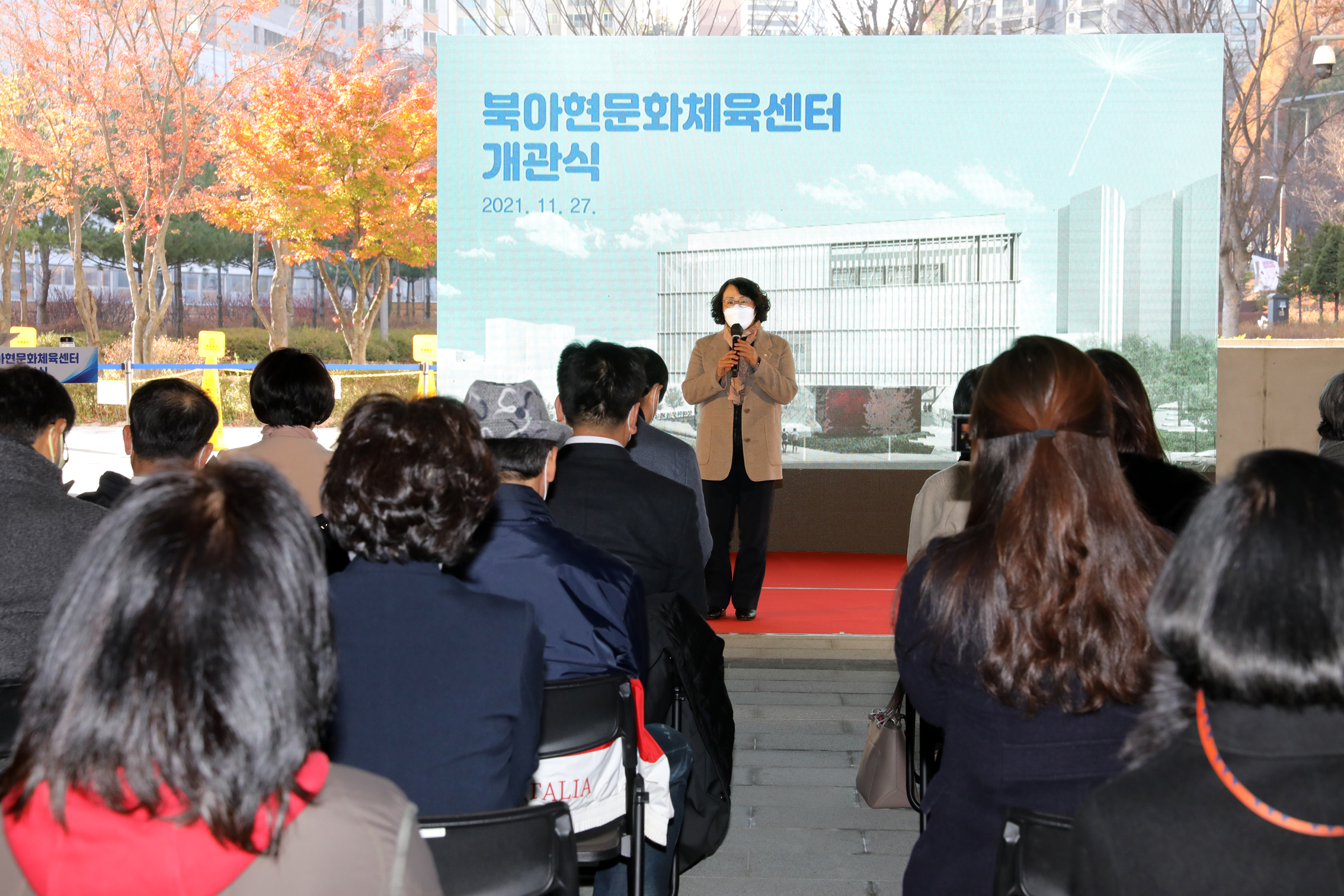 서대문 북아현문화체육센터 개관식 11