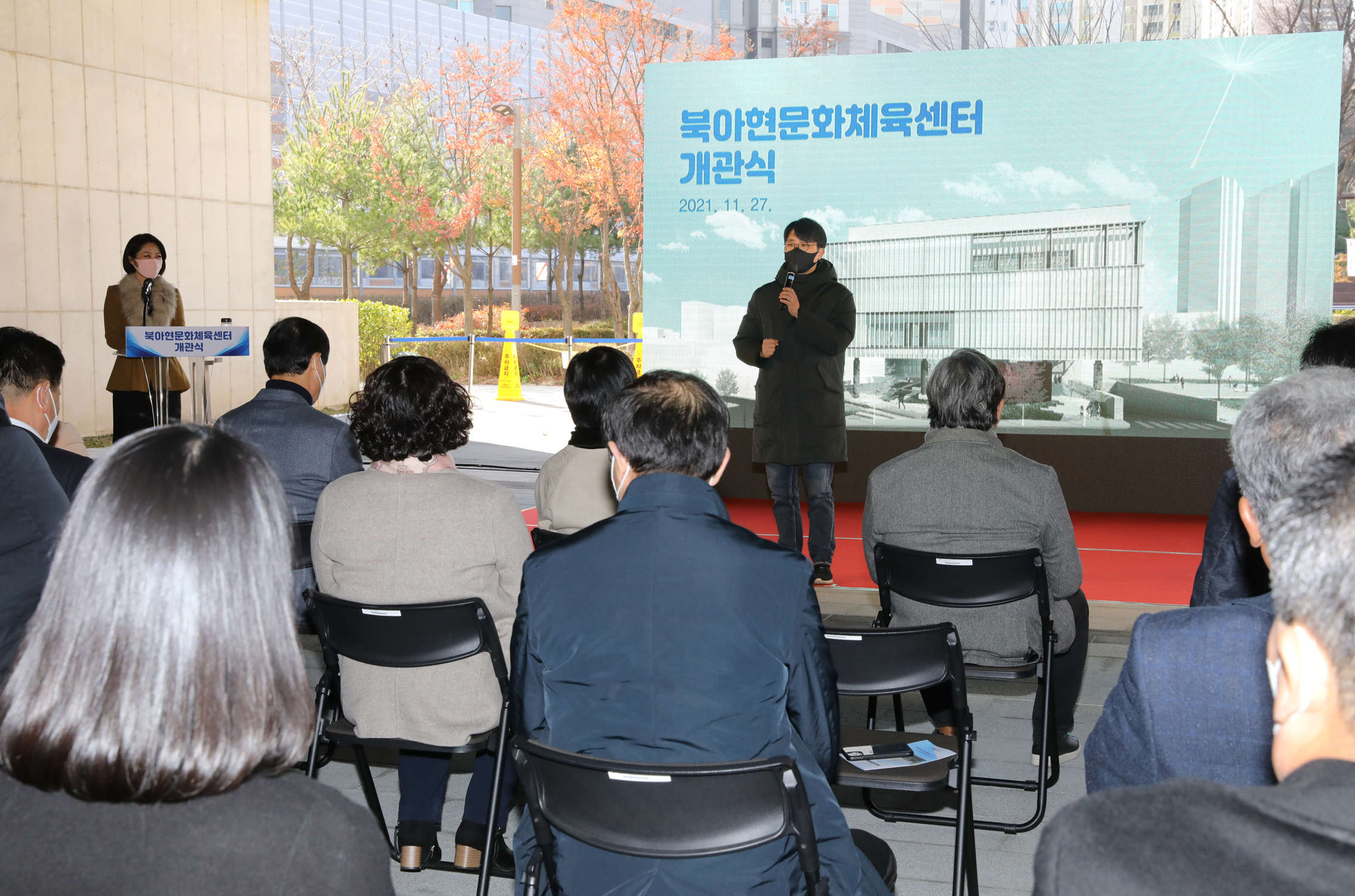 서대문 북아현문화체육센터 개관식 13