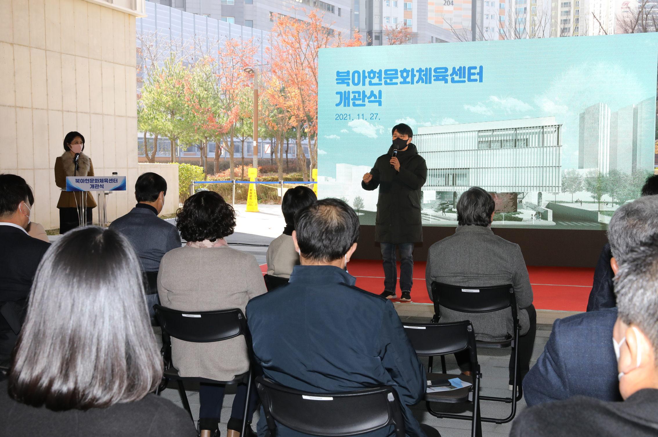 서대문 북아현문화체육센터 개관식 14