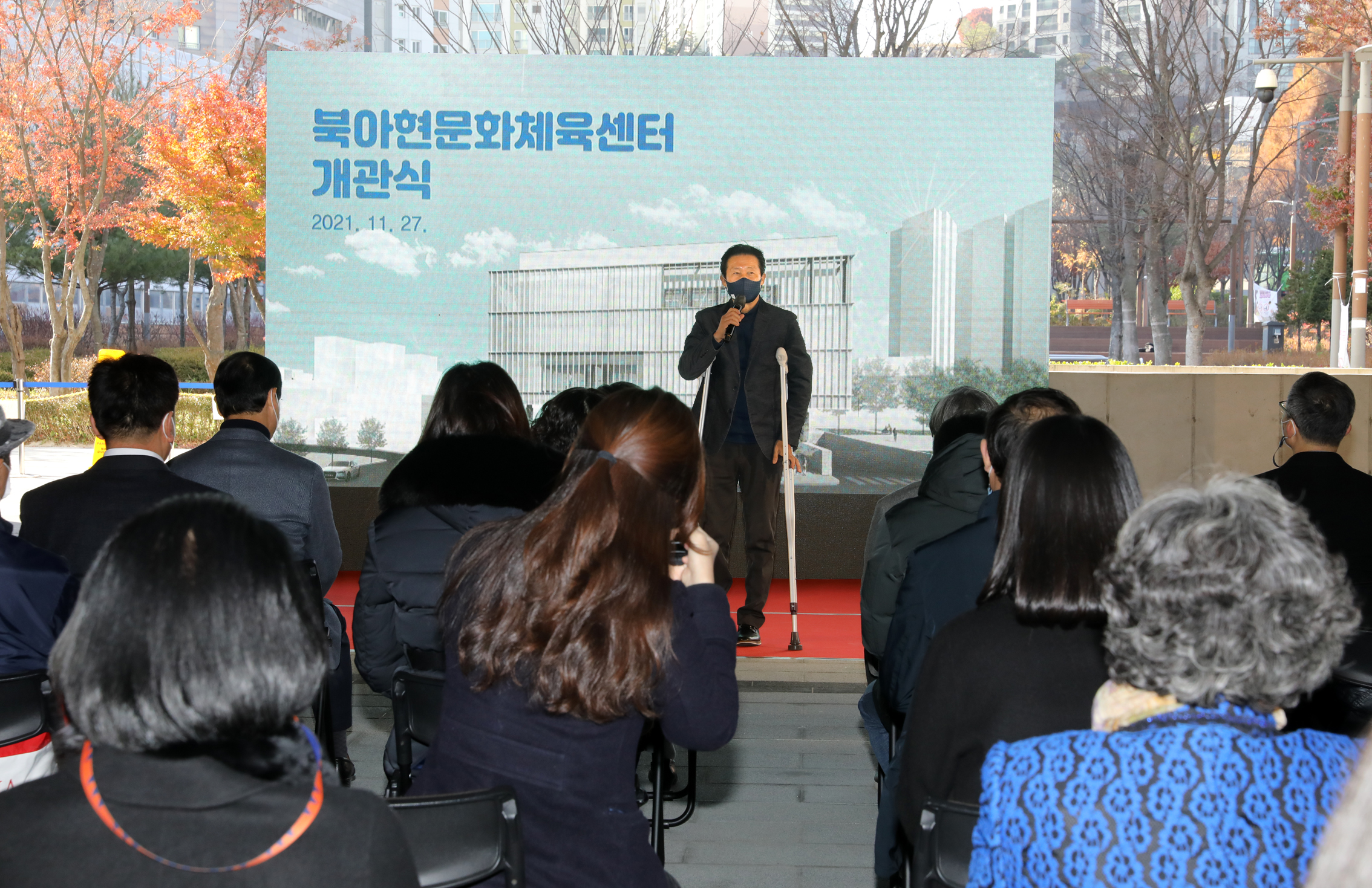 서대문 북아현문화체육센터 개관식 15