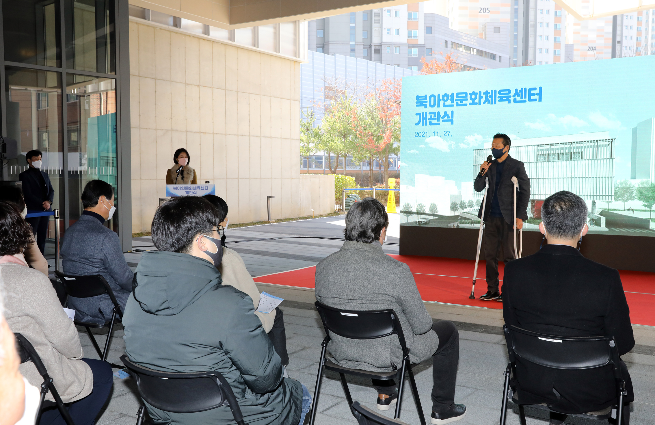 서대문 북아현문화체육센터 개관식 16
