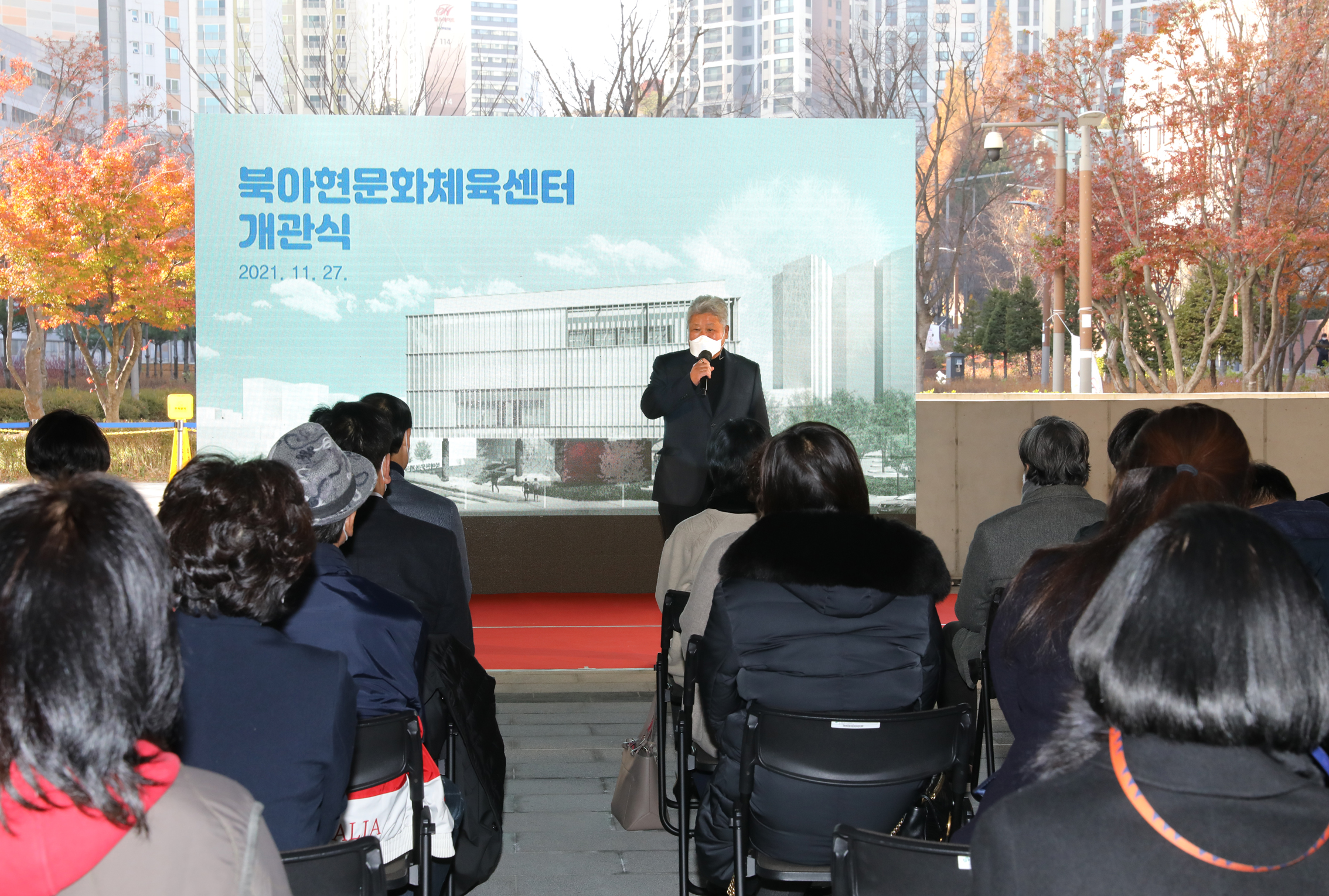 서대문 북아현문화체육센터 개관식 17