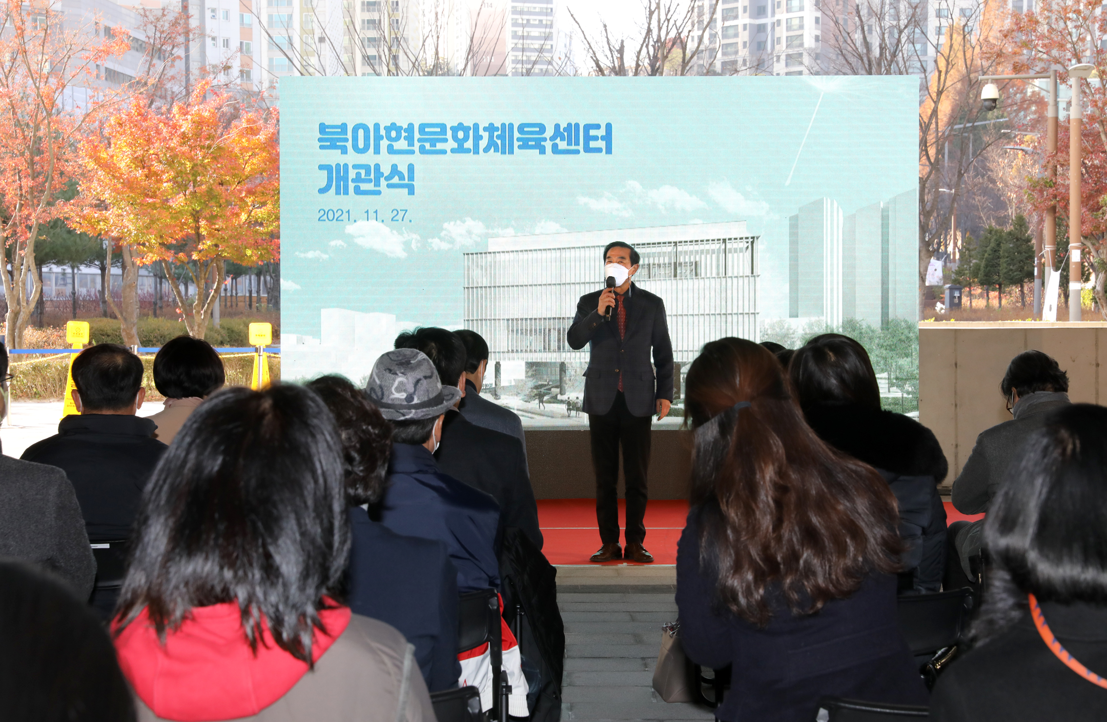 서대문 북아현문화체육센터 개관식 19