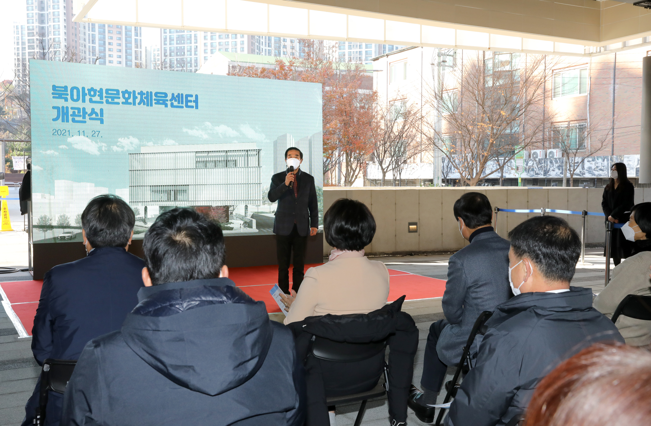 서대문 북아현문화체육센터 개관식 20