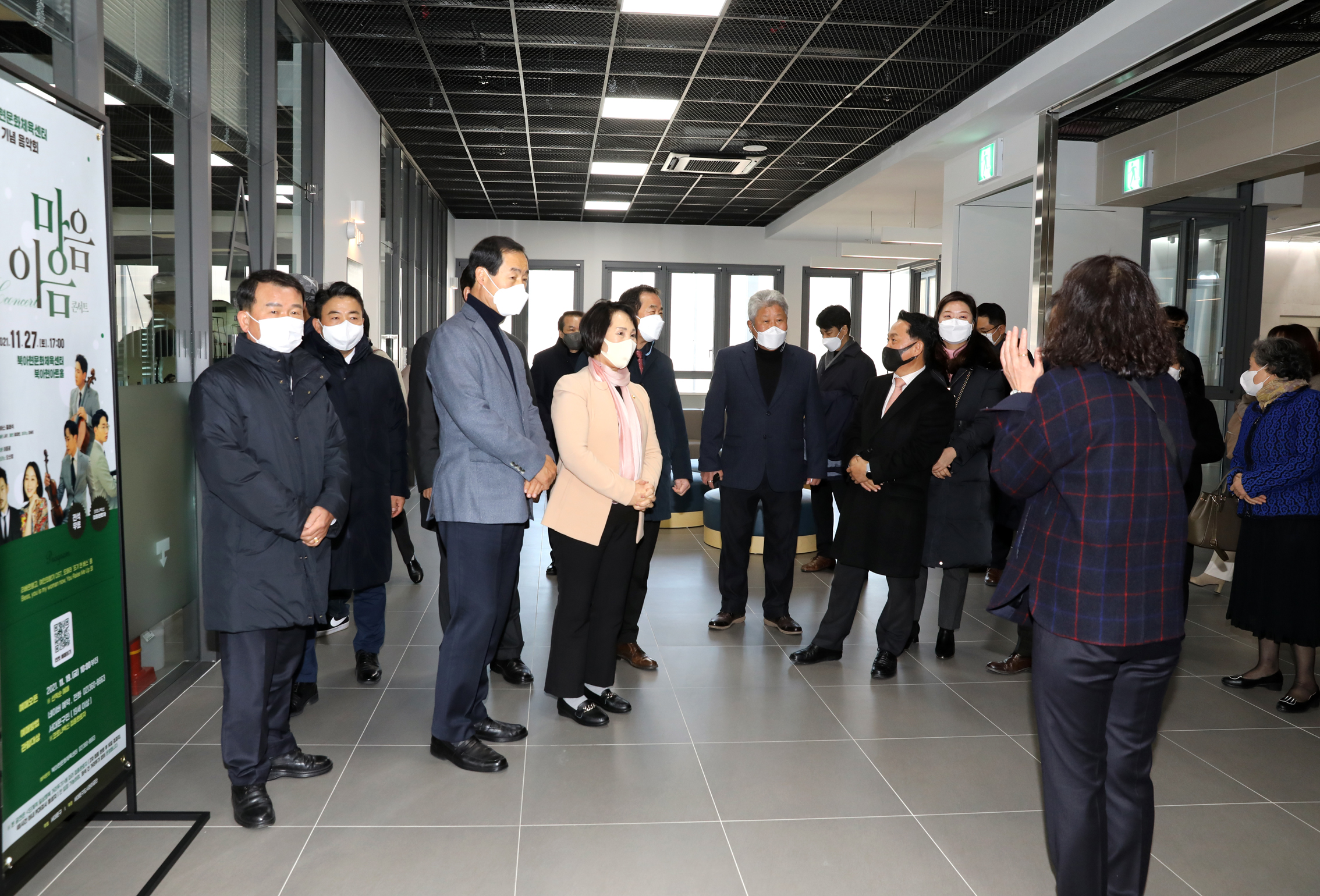 서대문 북아현문화체육센터 개관식 27