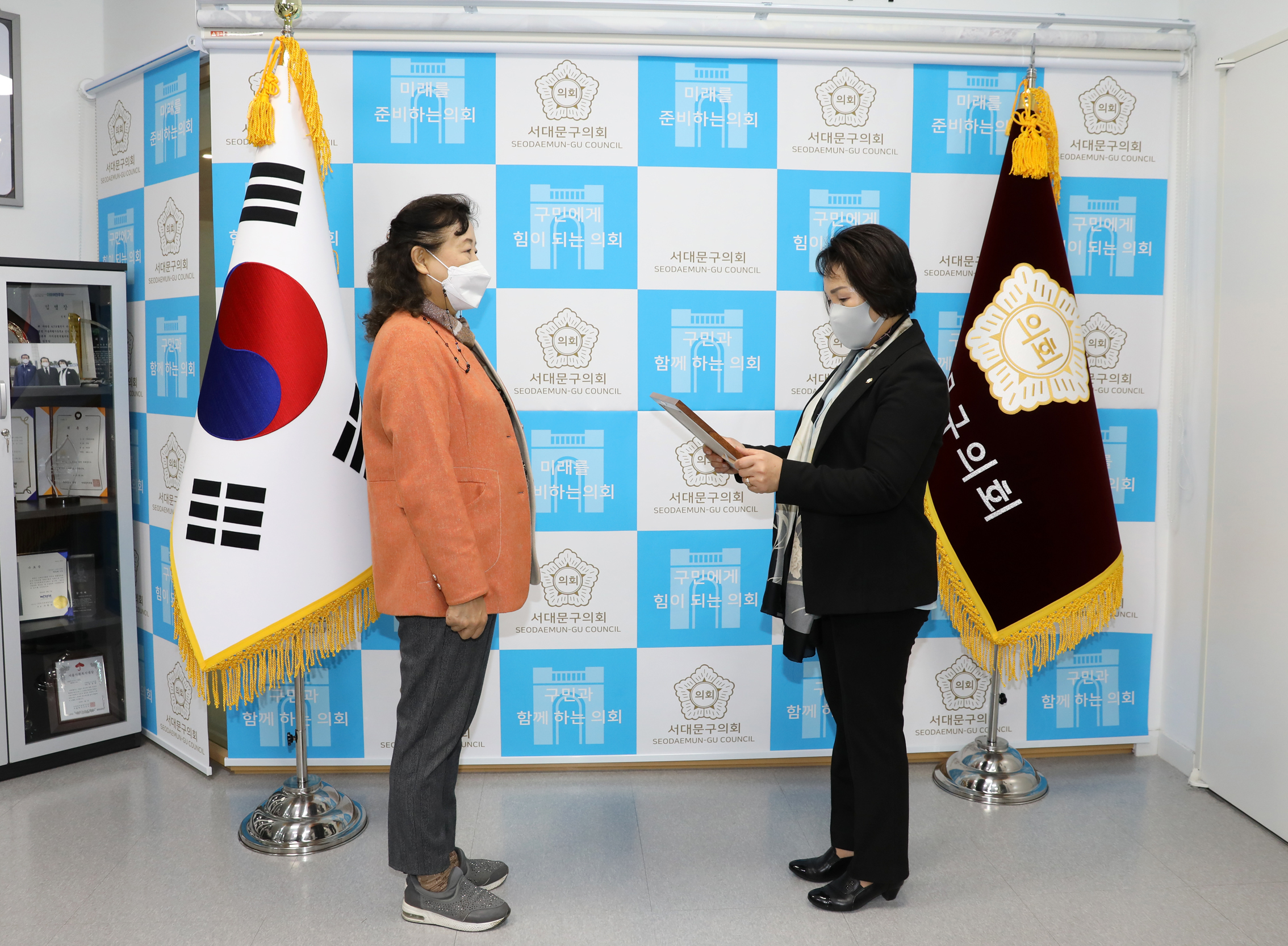 의장표장 수여식(봉사활동 부문) 1