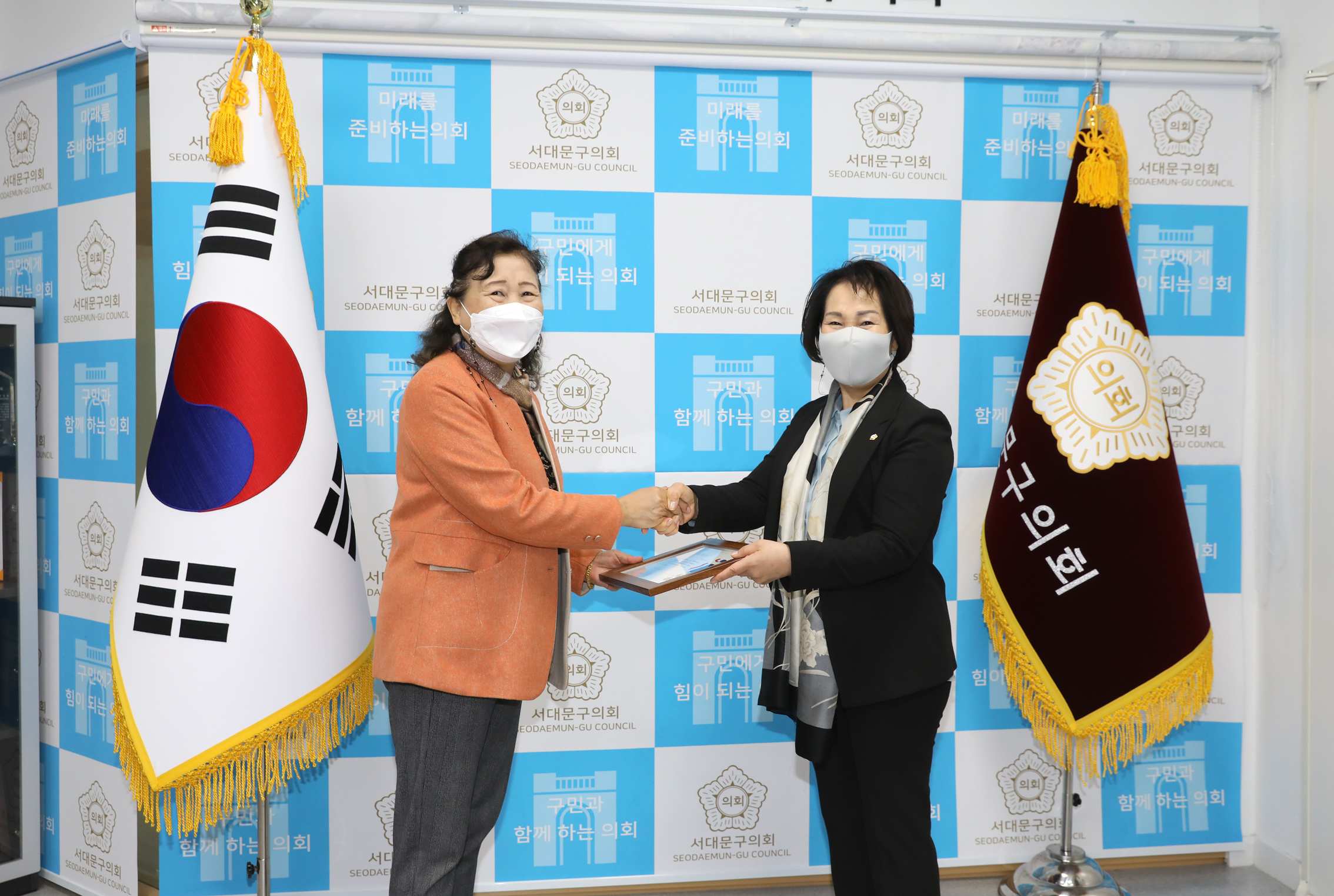의장표장 수여식(봉사활동 부문) 2
