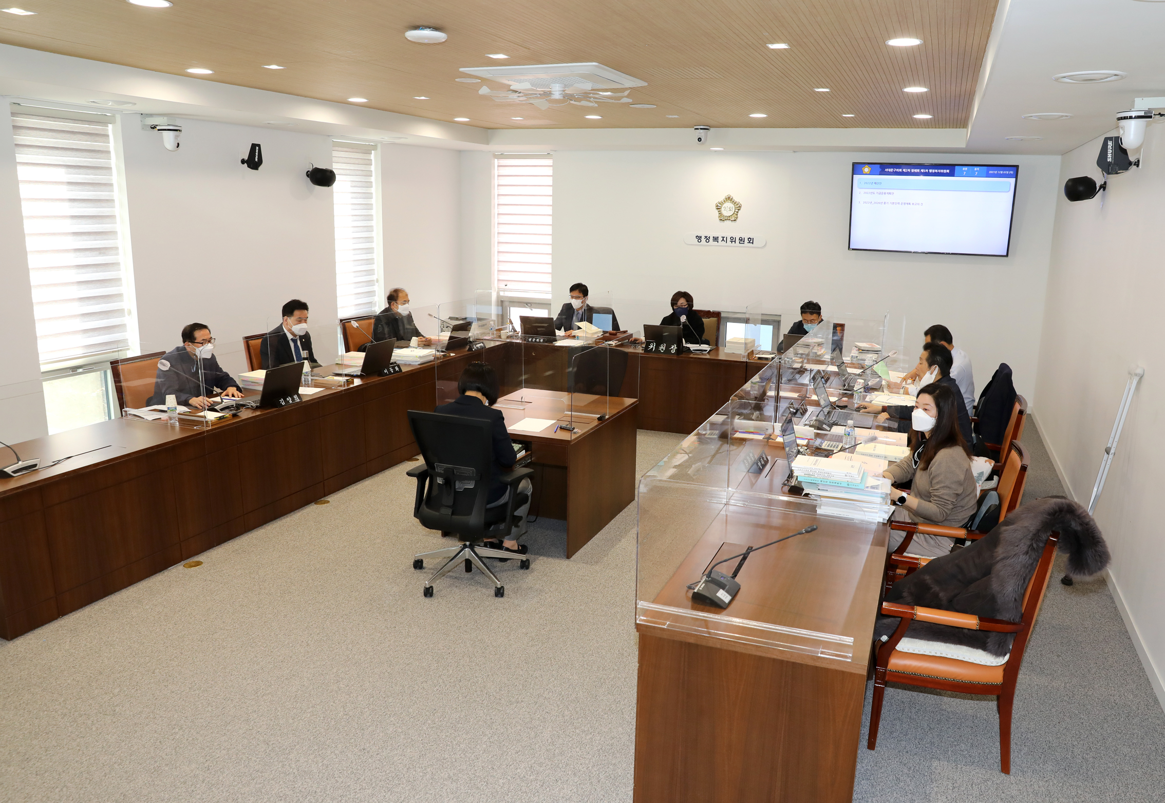 제276회 제2차 정례회 행정복지위원회 예산안기금 예비심사 3