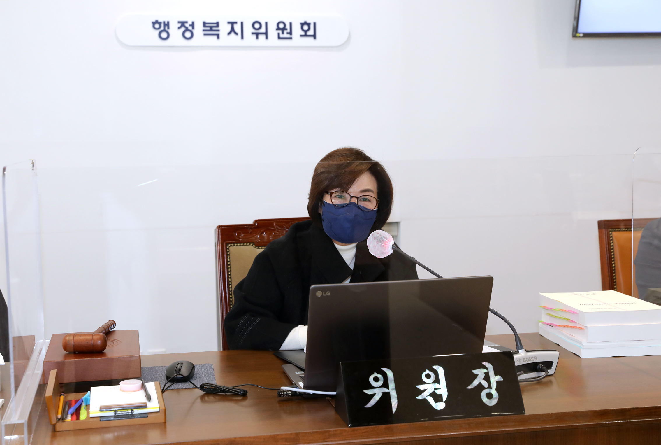 제276회 제2차 정례회 행정복지위원회 예산안기금 예비심사 4