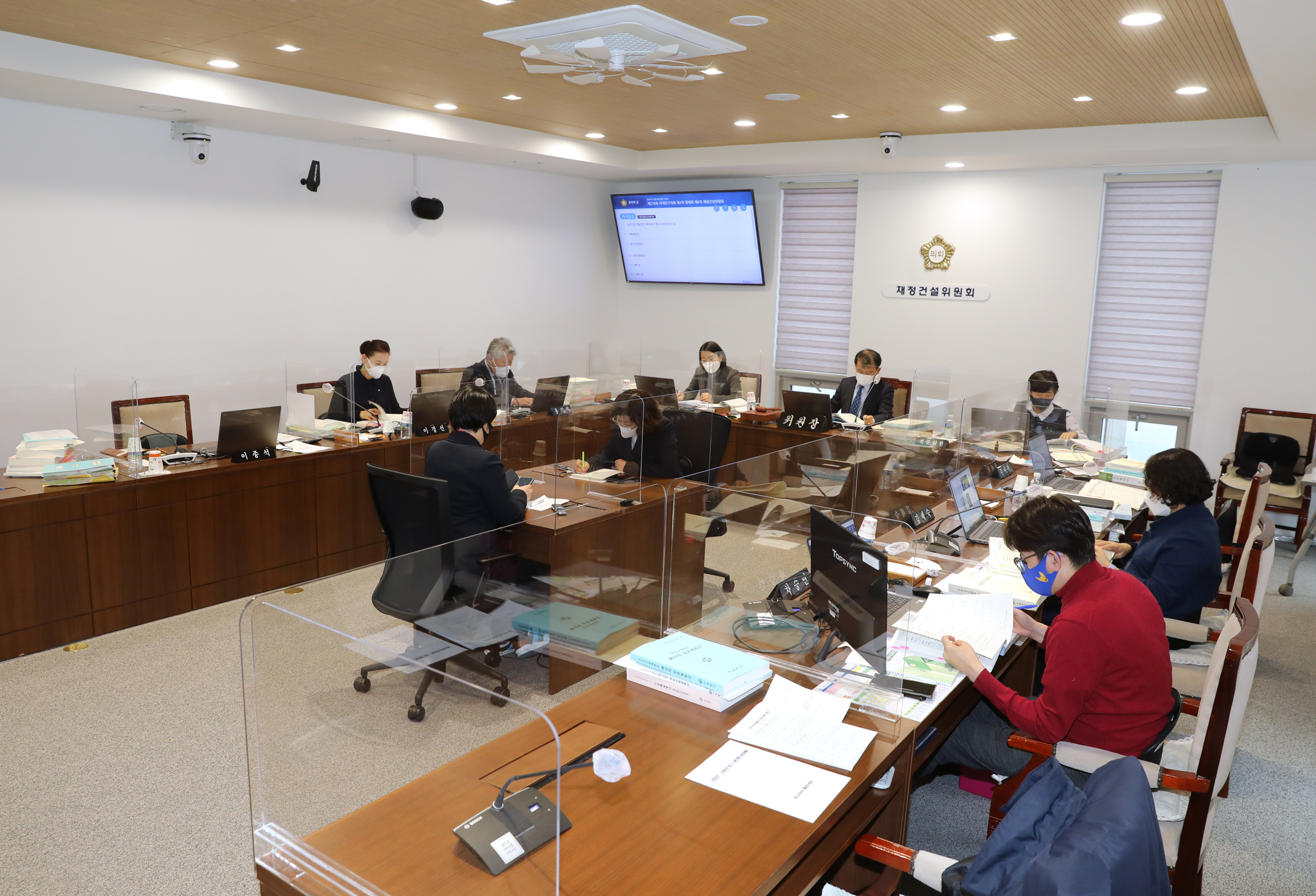 제276회 제2차 정례회 재정건설위원회 예산안기금 예비심사 1