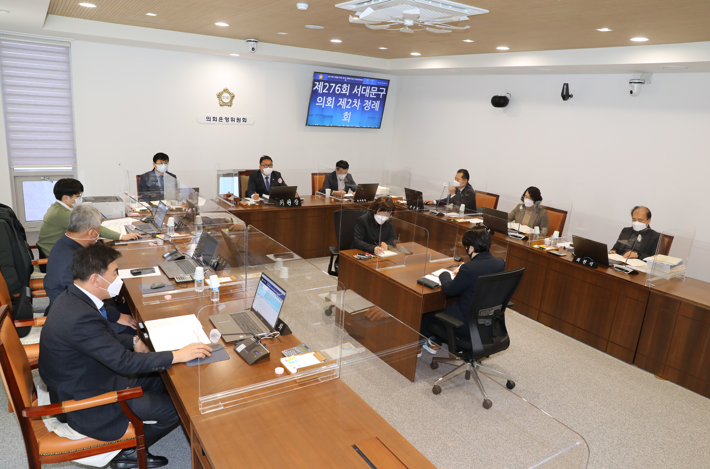 제276회 제2차 정례회 의회운영위원회 예산안기금 예비심사 및 계수조정 1