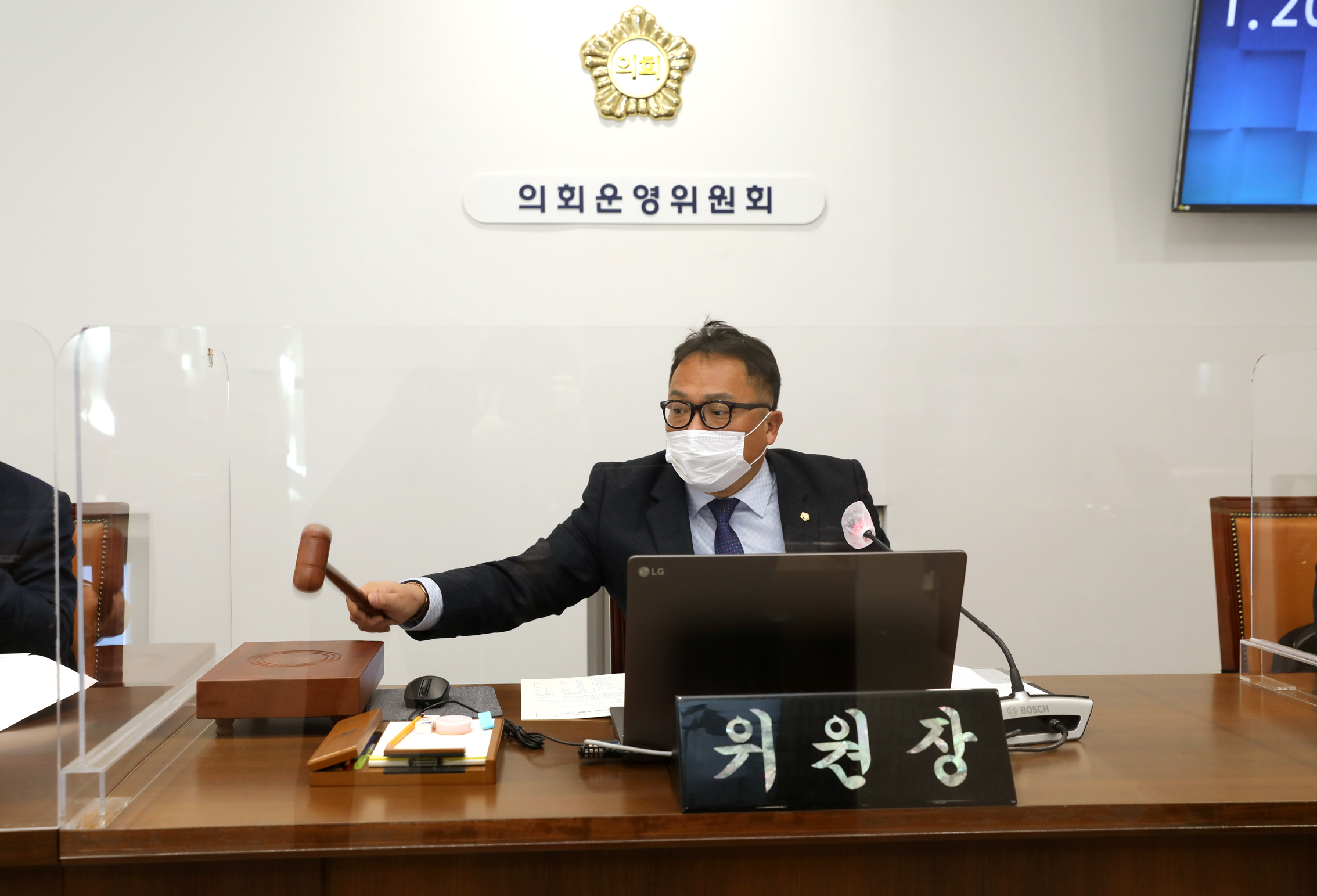 제276회 제2차 정례회 의회운영위원회 예산안기금 예비심사 및 계수조정 8