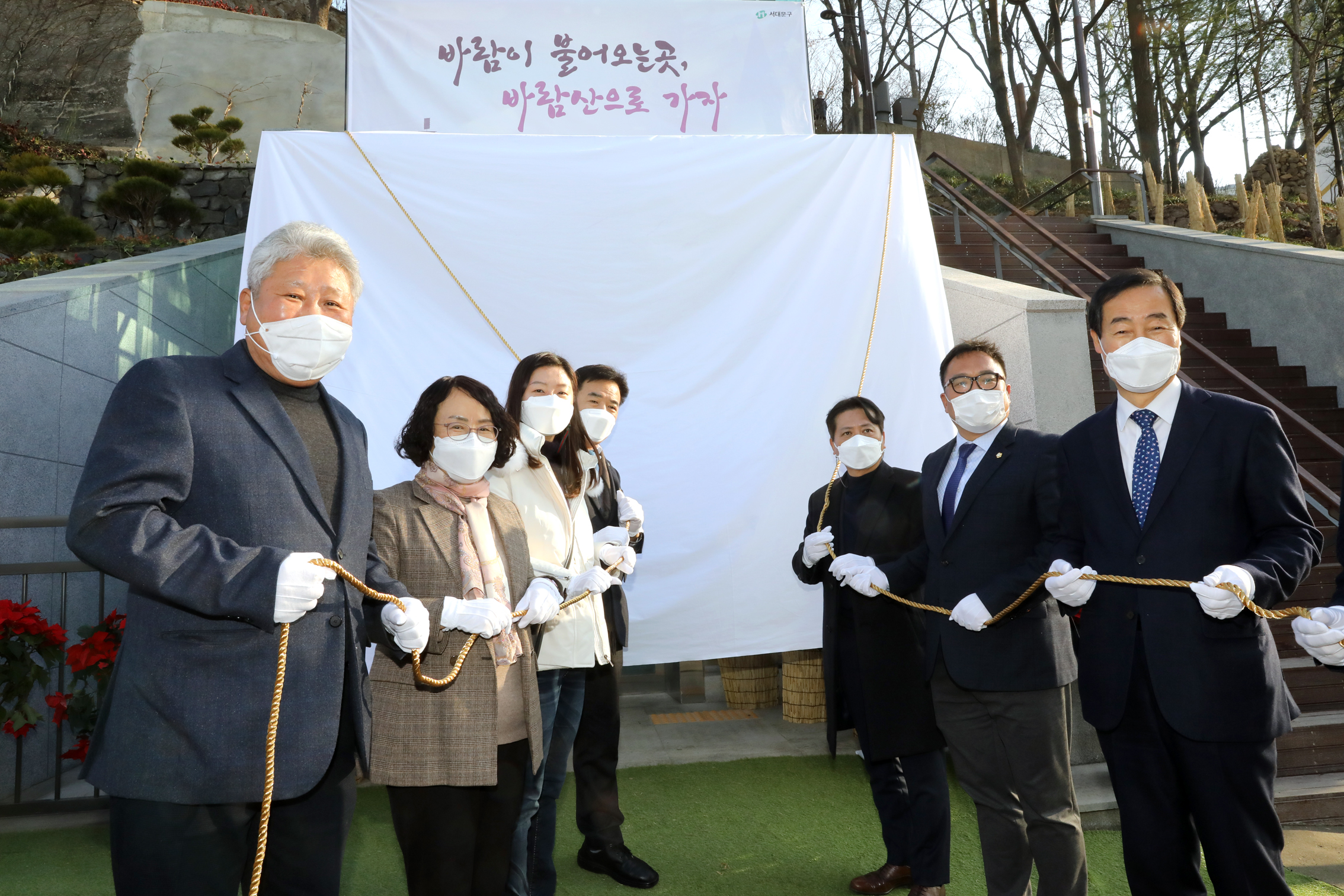 바람산 이동편의시설 개선사업 준공식 1