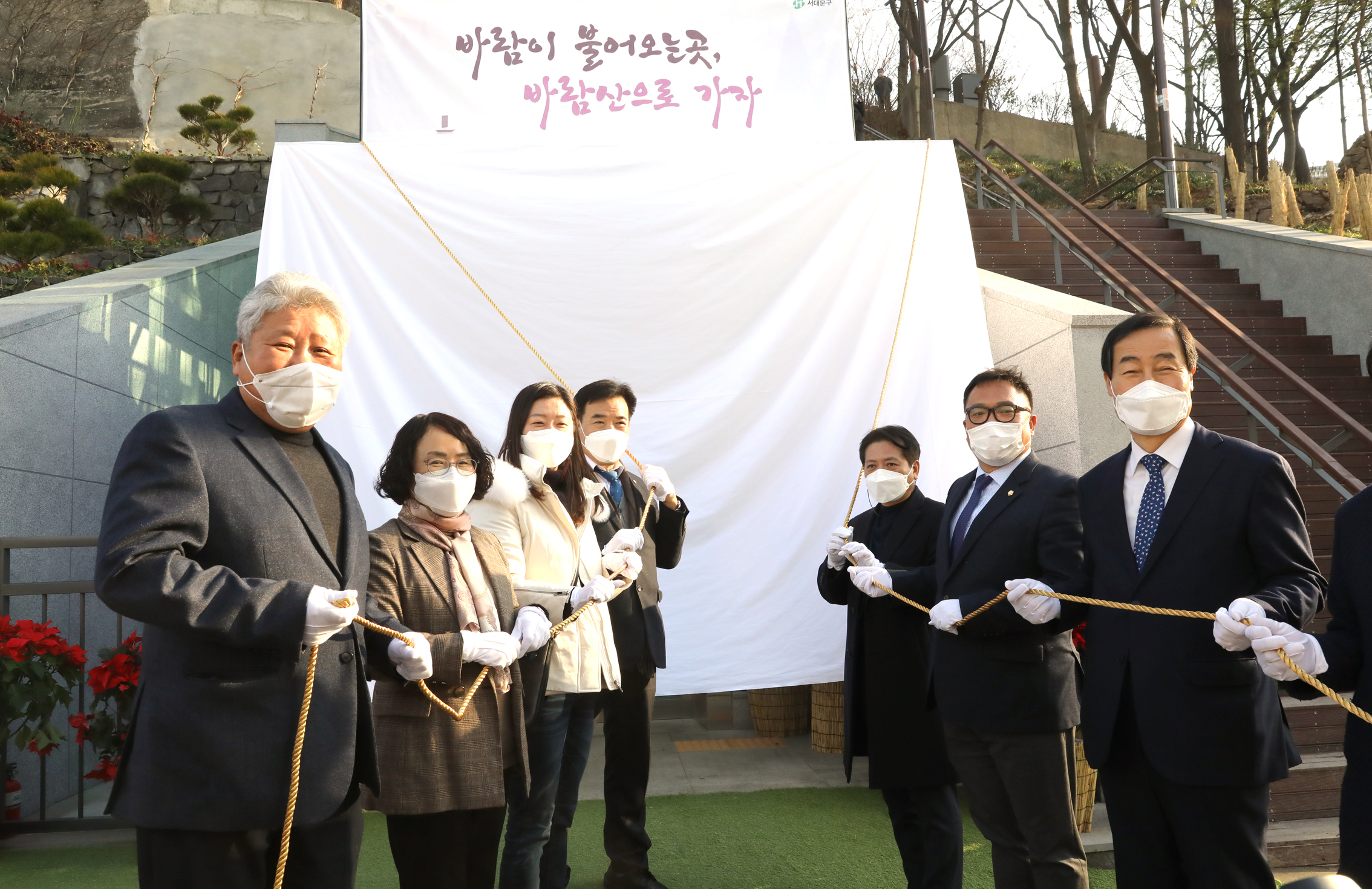 바람산 이동편의시설 개선사업 준공식 2