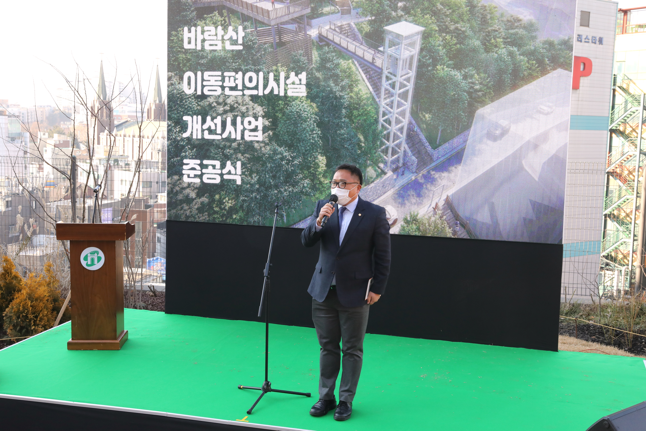바람산 이동편의시설 개선사업 준공식 6
