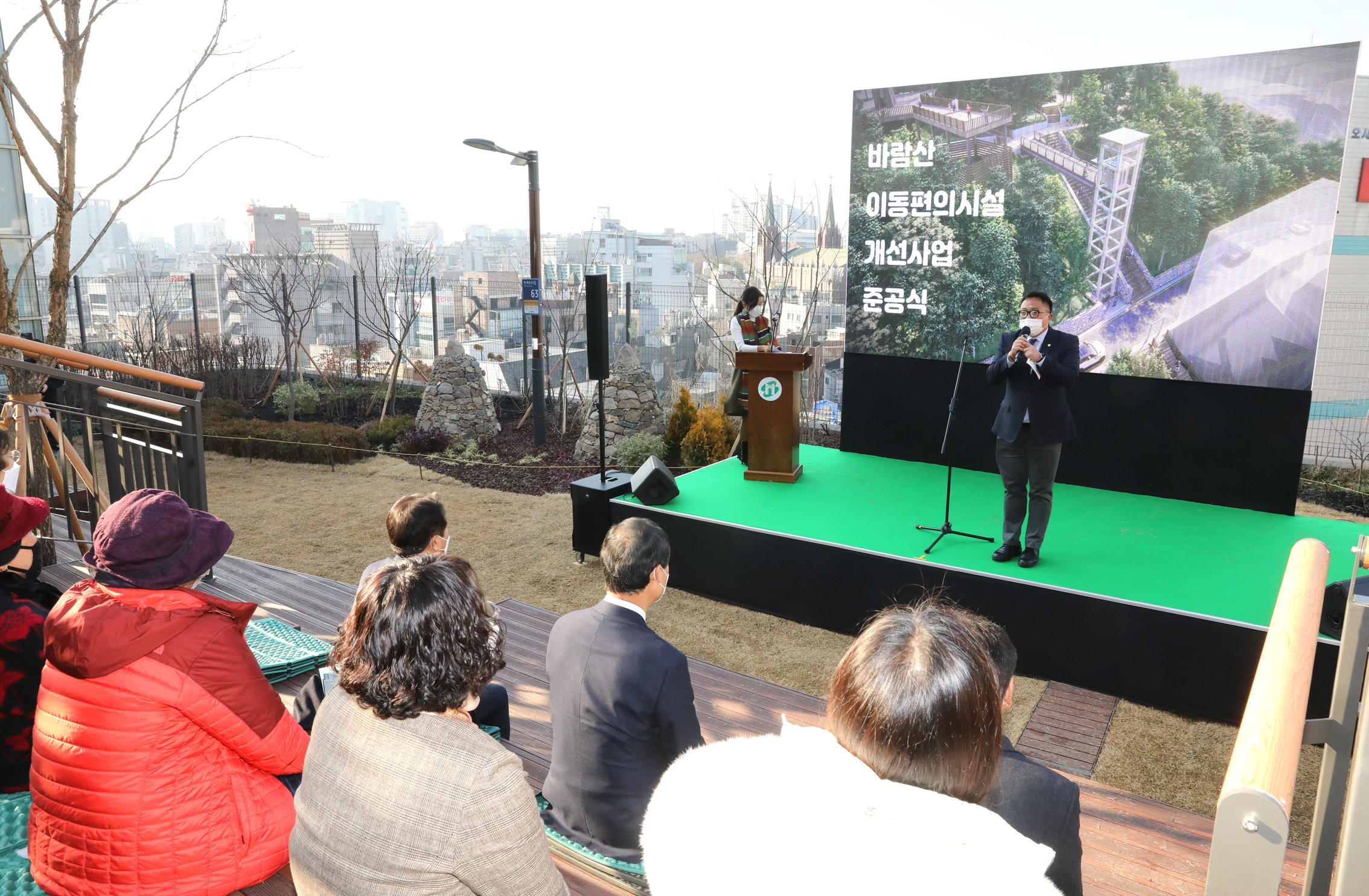 바람산 이동편의시설 개선사업 준공식 7