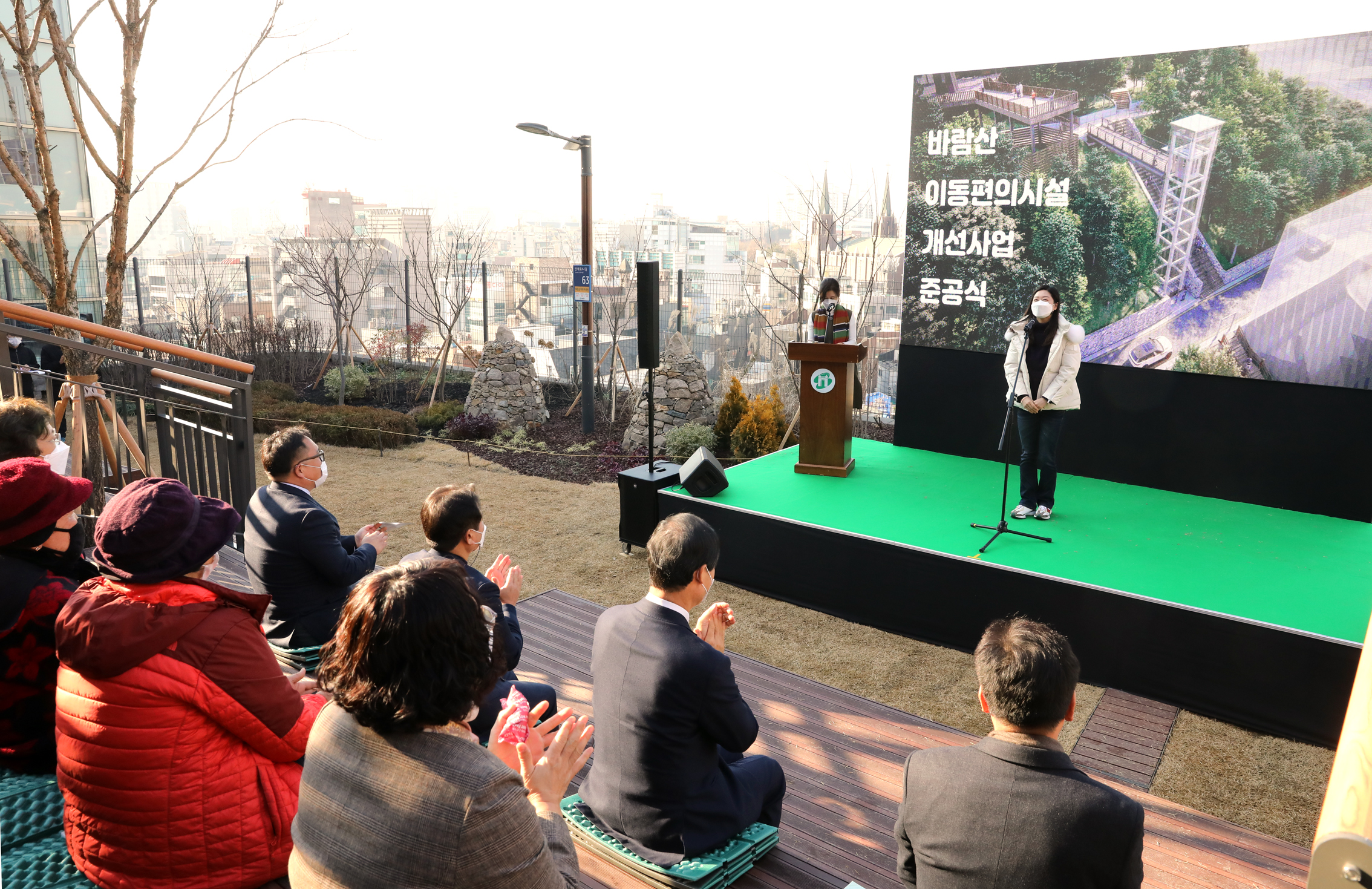 바람산 이동편의시설 개선사업 준공식 8