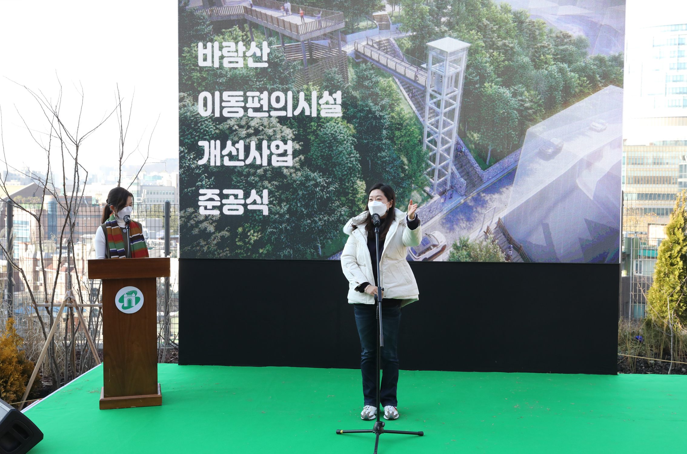 바람산 이동편의시설 개선사업 준공식 9