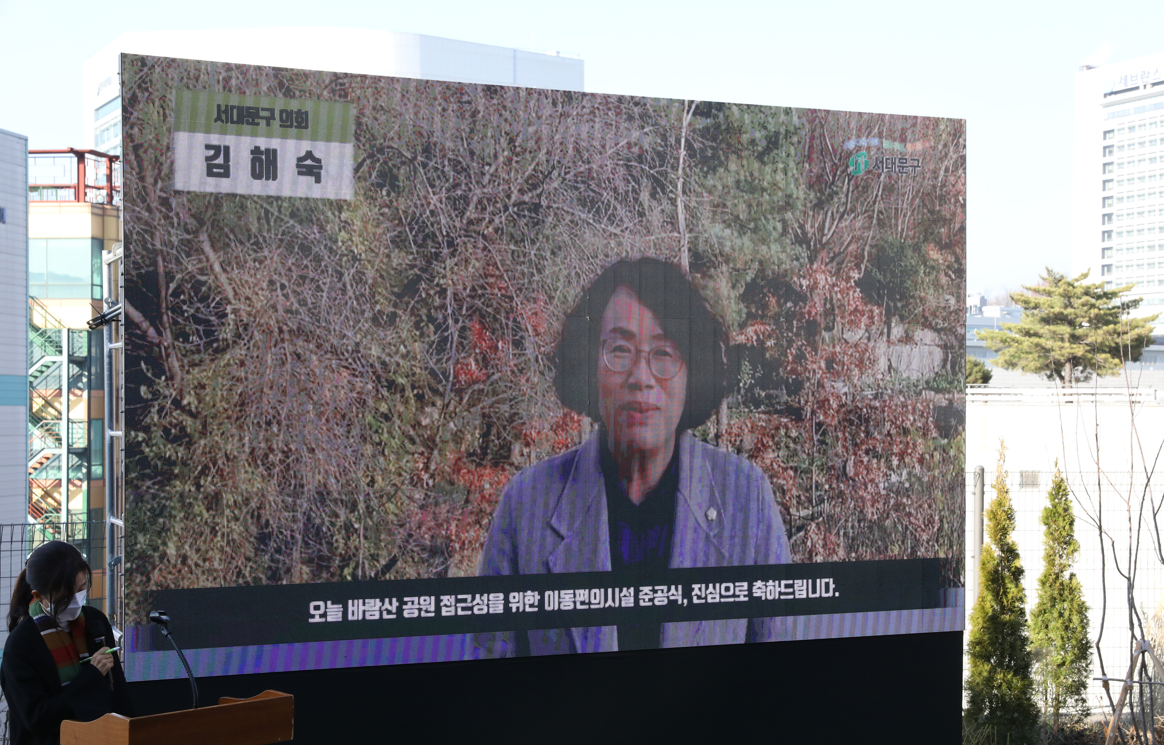 바람산 이동편의시설 개선사업 준공식 11