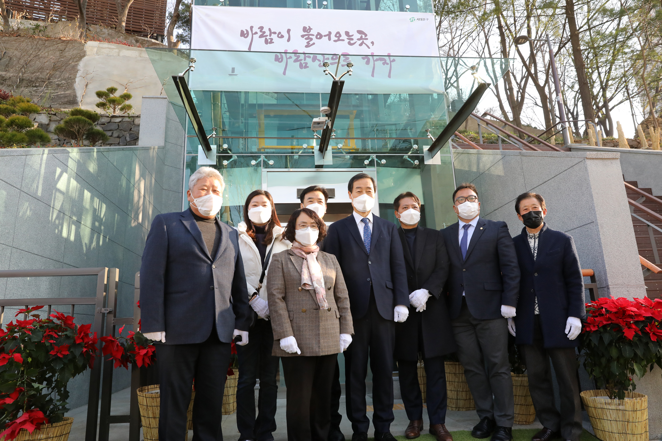 바람산 이동편의시설 개선사업 준공식 12