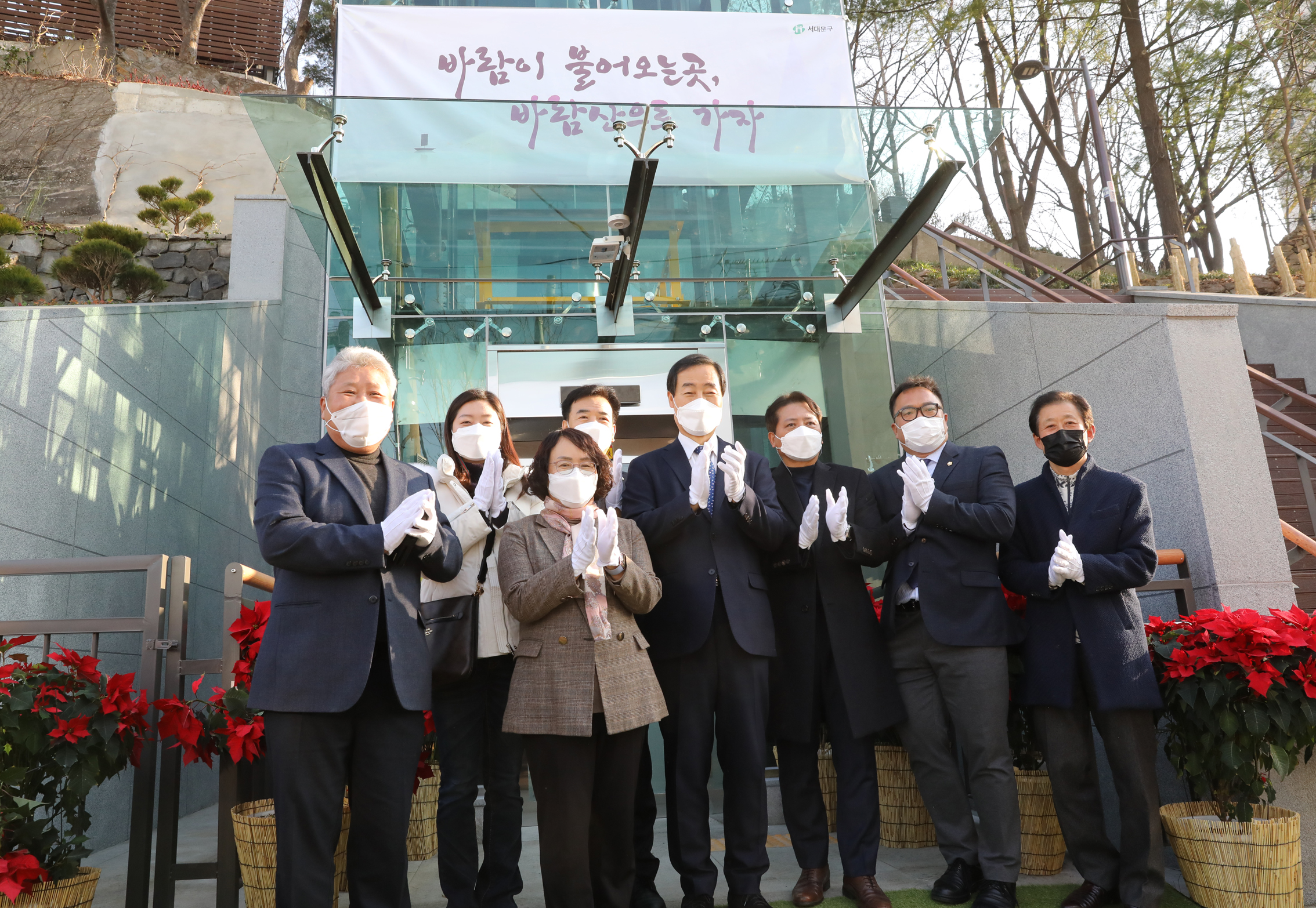 바람산 이동편의시설 개선사업 준공식 13