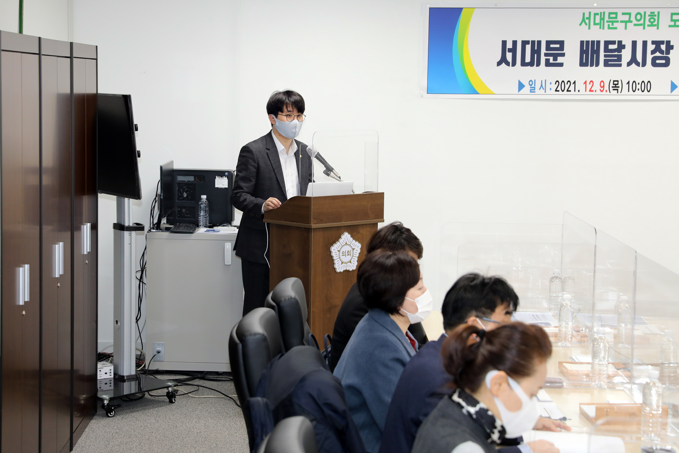 도시혁신연구회 용역최종보고회(다회용기 전환 연구용역) 3
