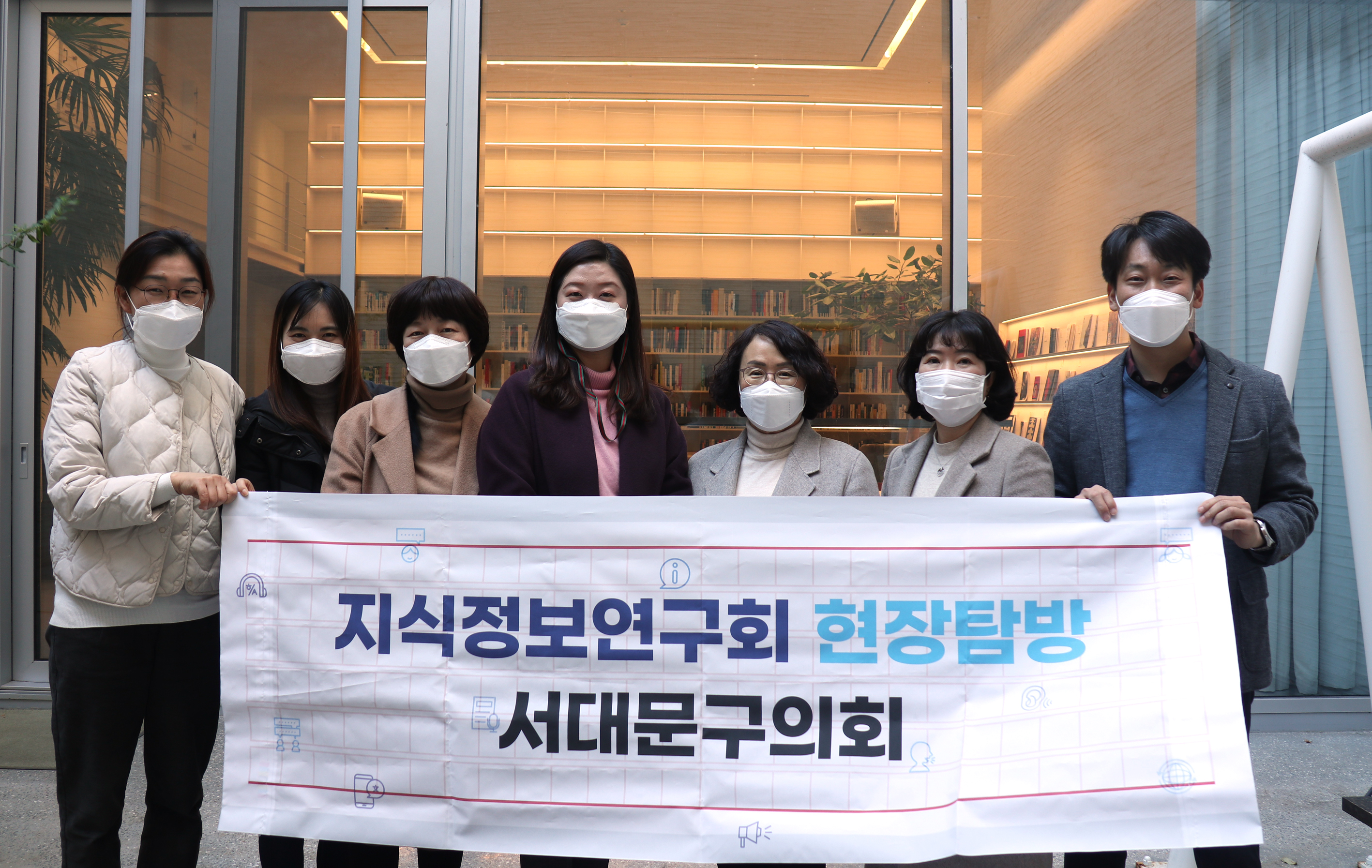 지식정보연구회 소전서림 도서관 현장탐방(홍보팀 사진제공) 6