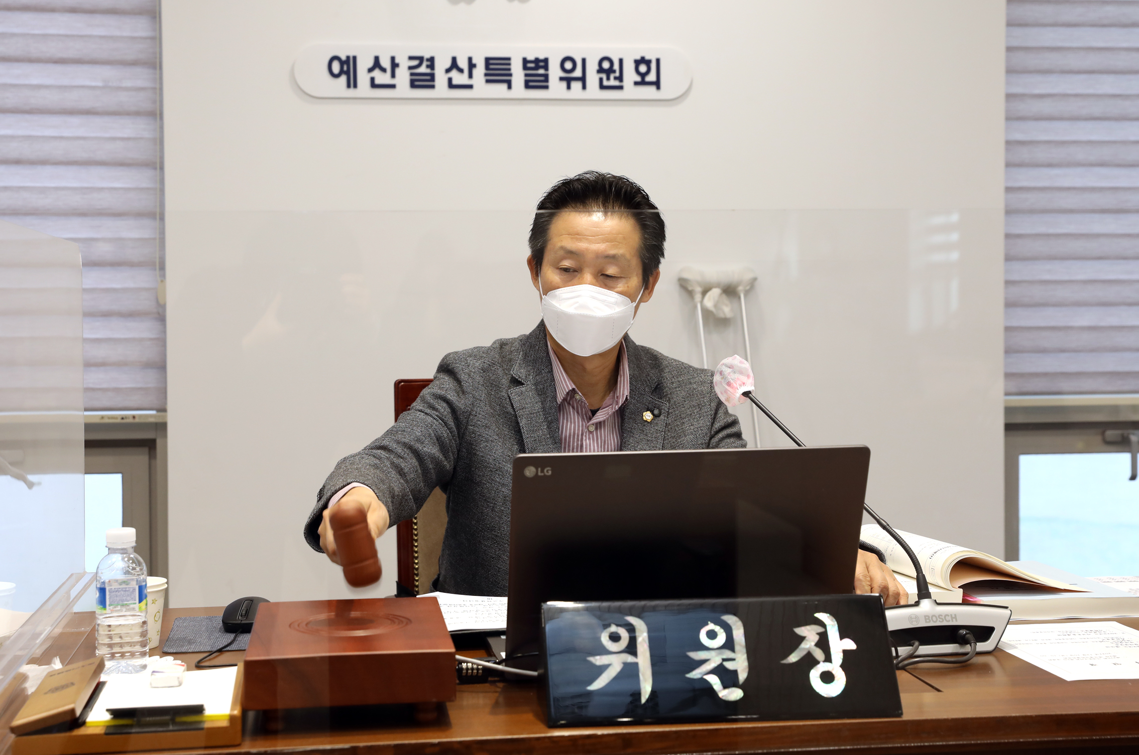 제276회 제2차 정례회 제2차 예산결산특별위원회 2