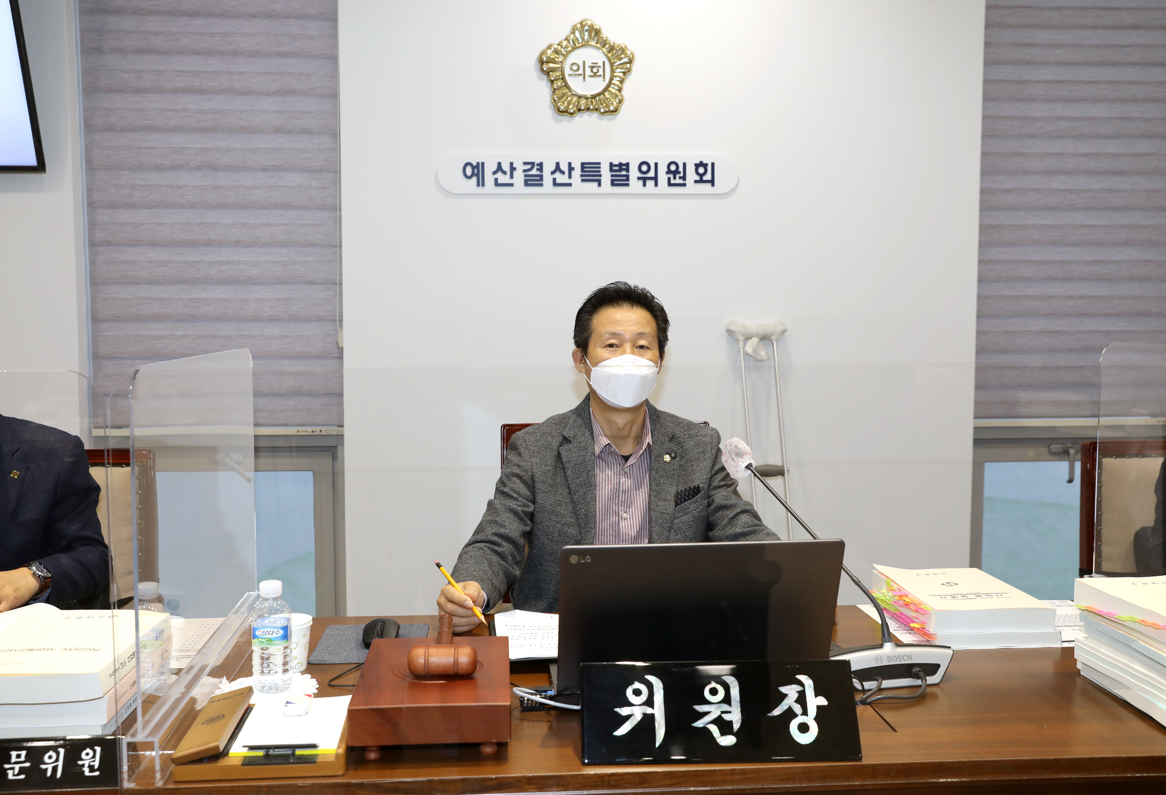 제276회 제2차 정례회 제2차 예산결산특별위원회 6