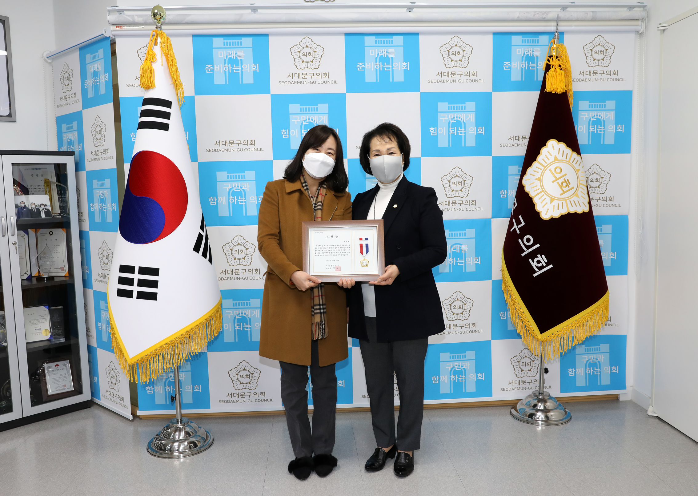 의장표장 수여식(봉사활동 부문) 2
