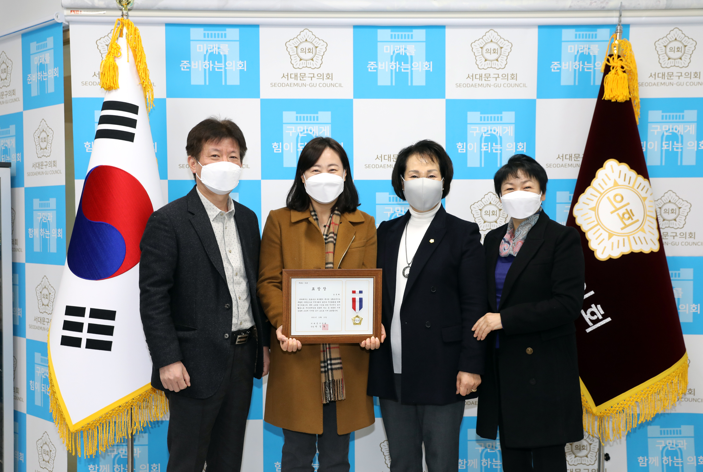 의장표장 수여식(봉사활동 부문) 4