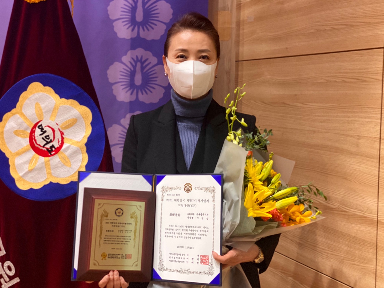 2021 지방자치평가연계 의정대상 시상식(홍보팀 사진제공) 2