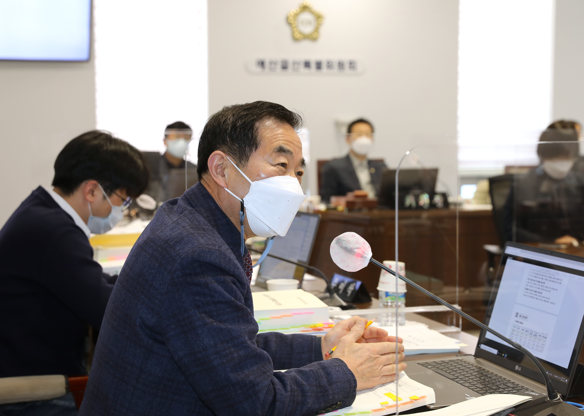 제276회 제2차 정례회 제2차 예산결산특별위원회 15