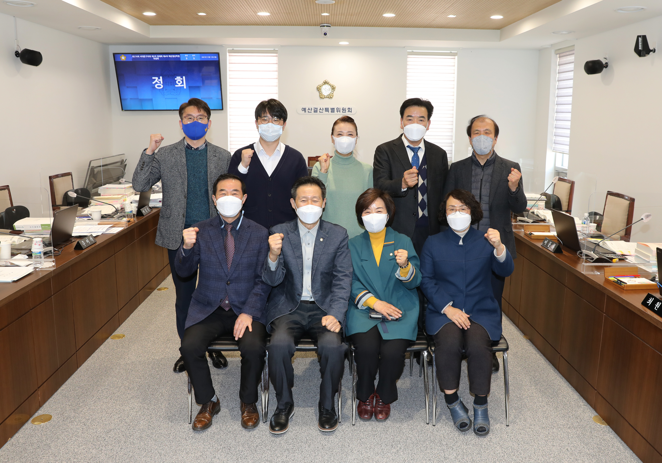 제276회 제2차 정례회 제2차 예산결산특별위원회 19