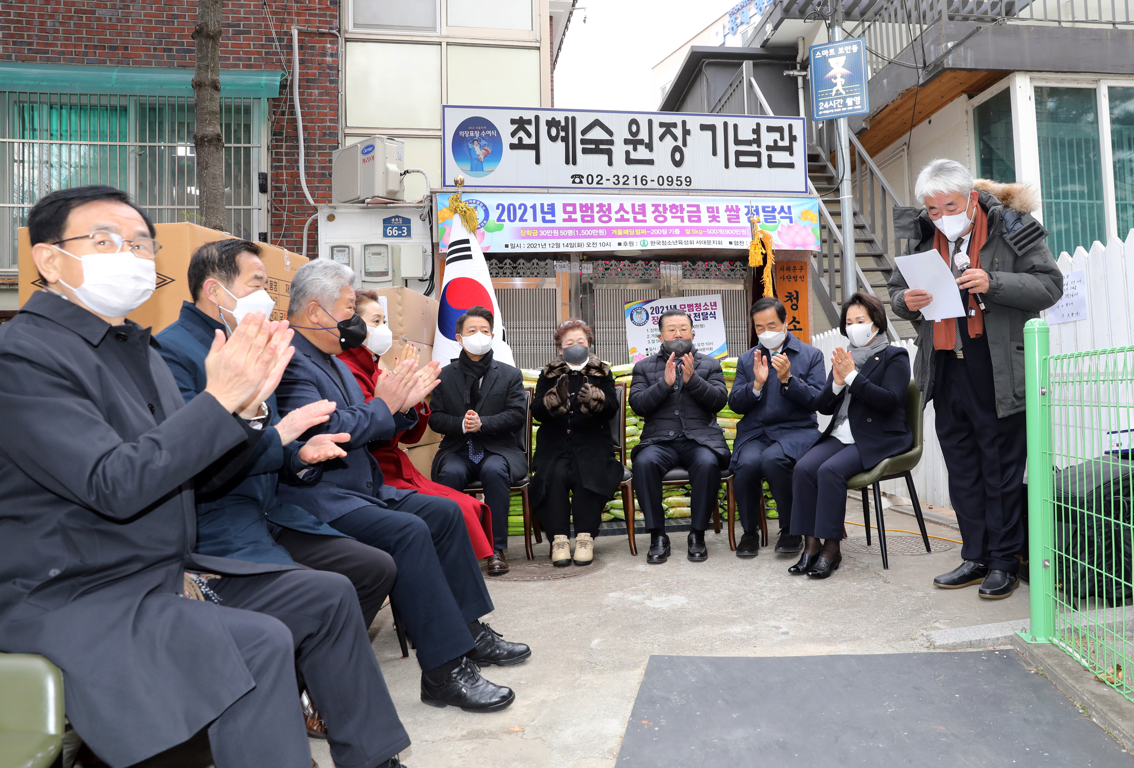 2021 수도암 모범청소년 장학금 전달식 1